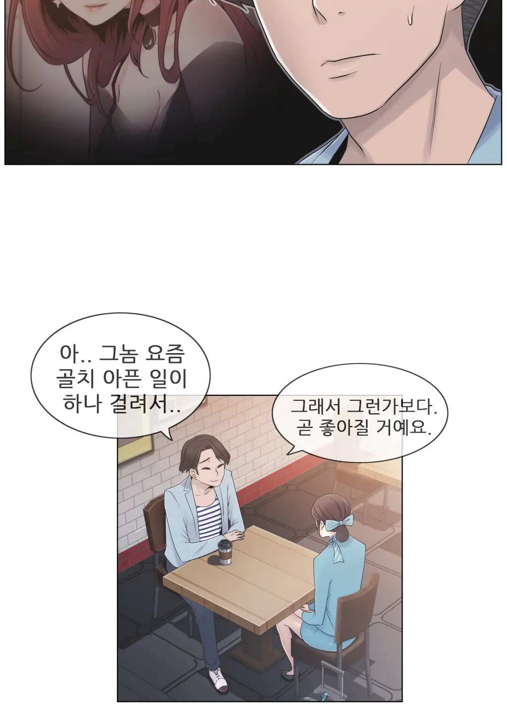 웹툰 이미지 400