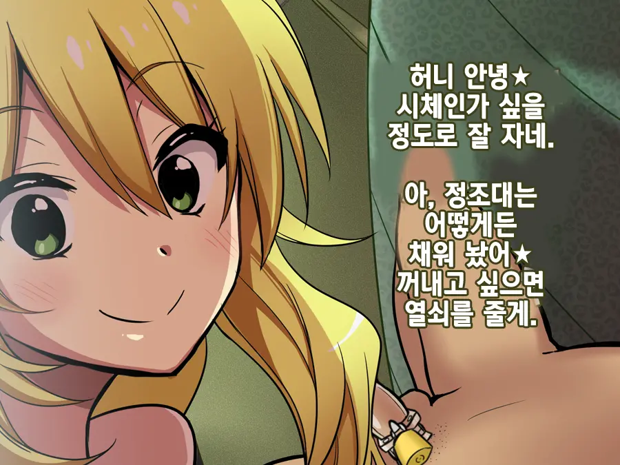 웹툰 이미지 26