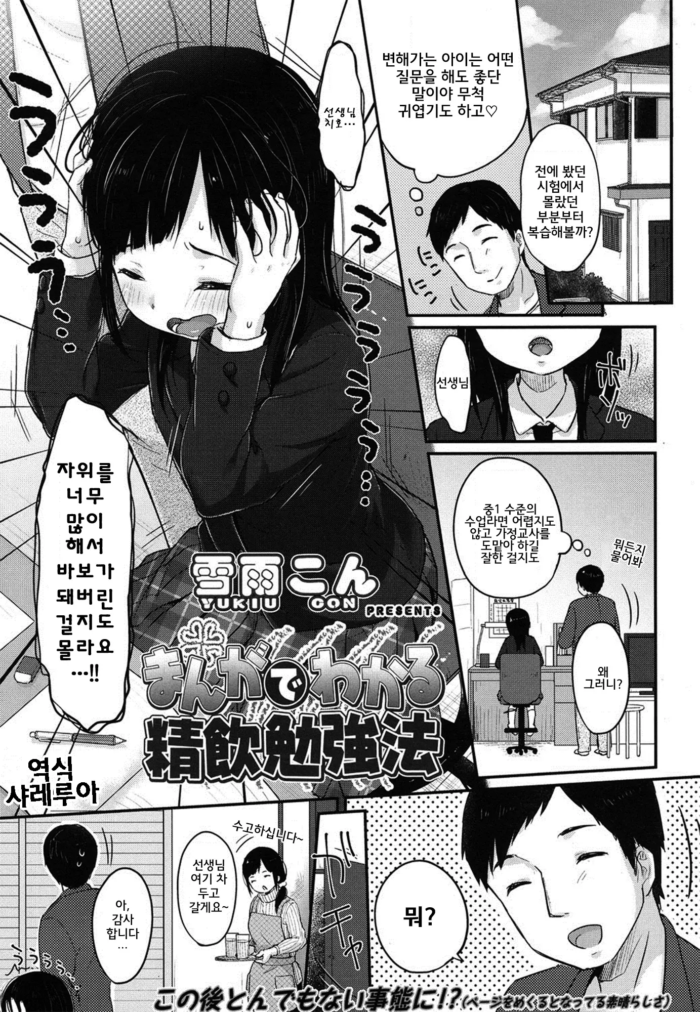 웹툰 이미지 0