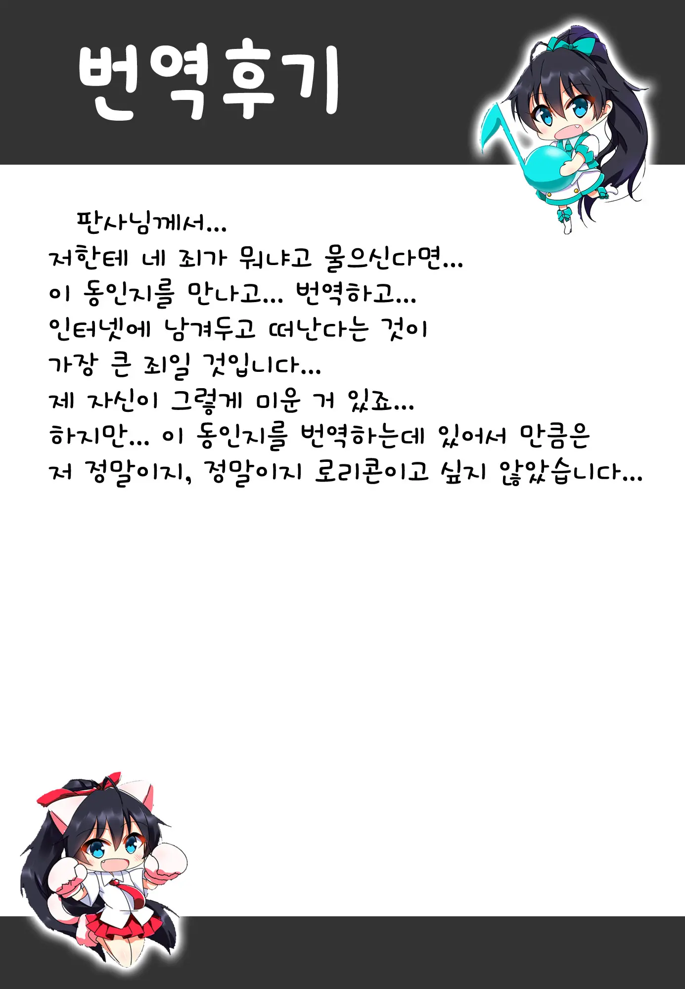 웹툰 이미지 15