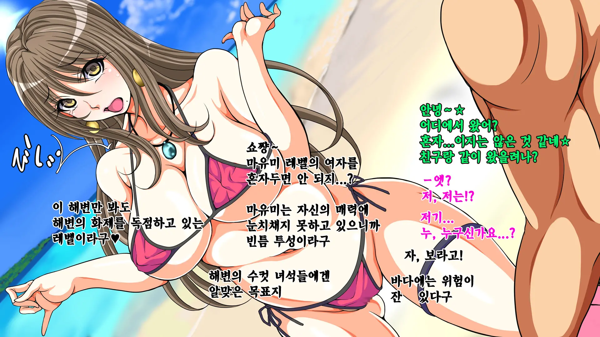 웹툰 이미지 77