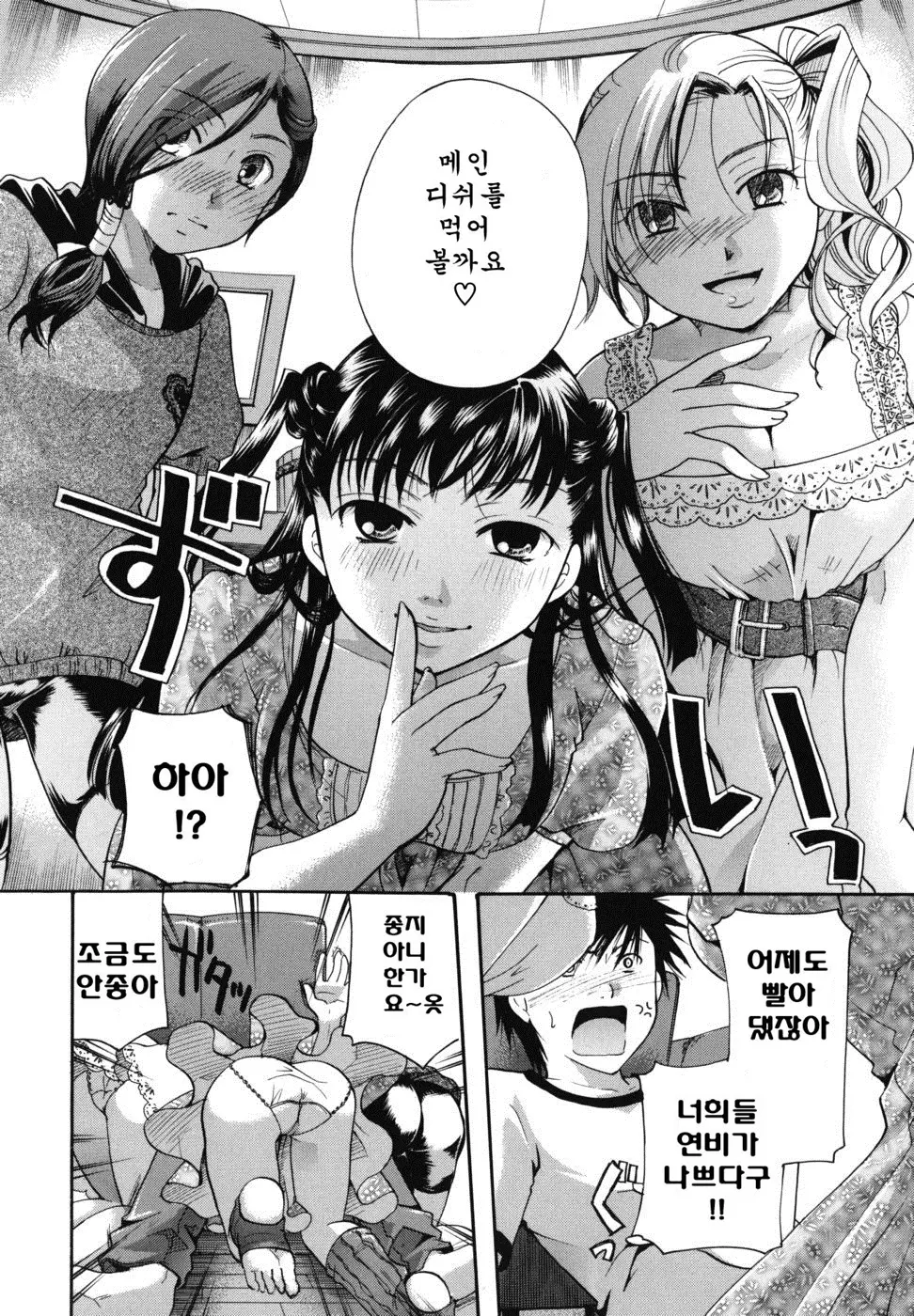 웹툰 이미지 189
