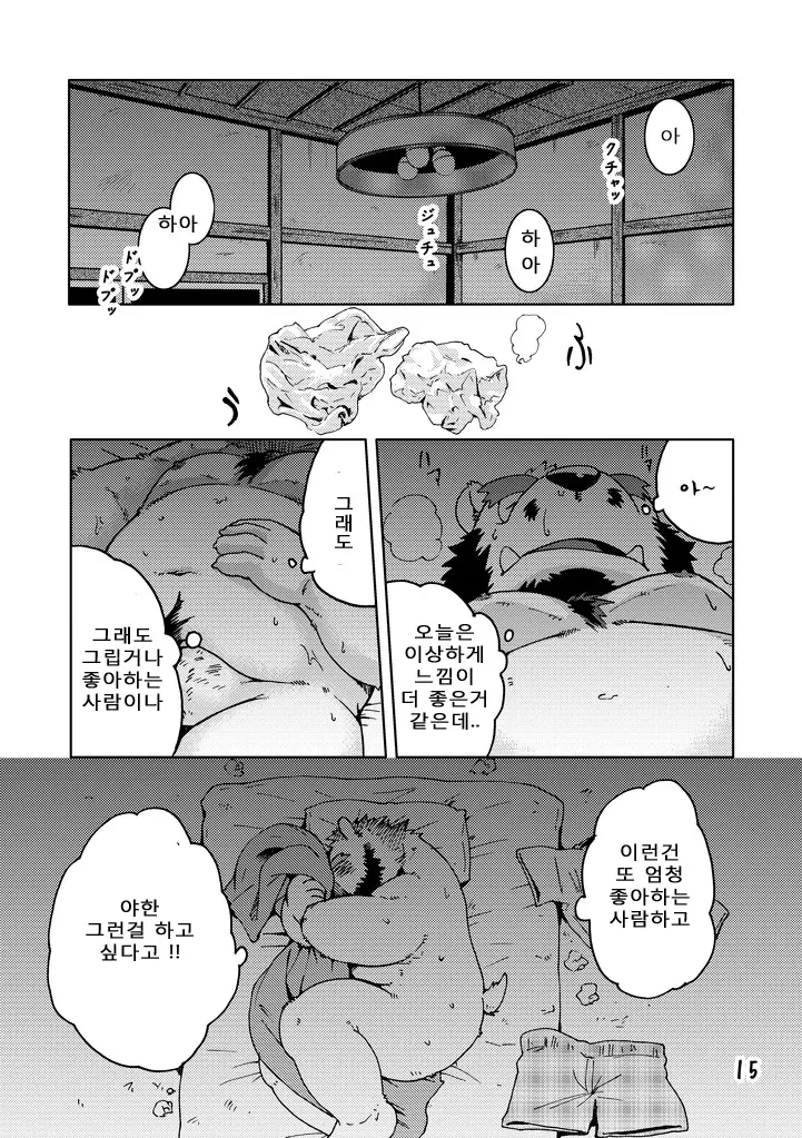 웹툰 이미지 15