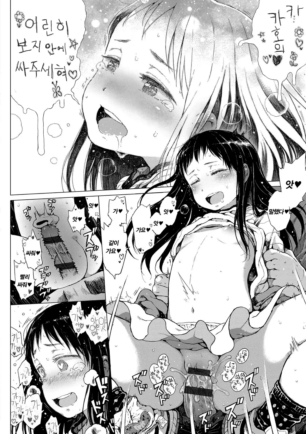 웹툰 이미지 24