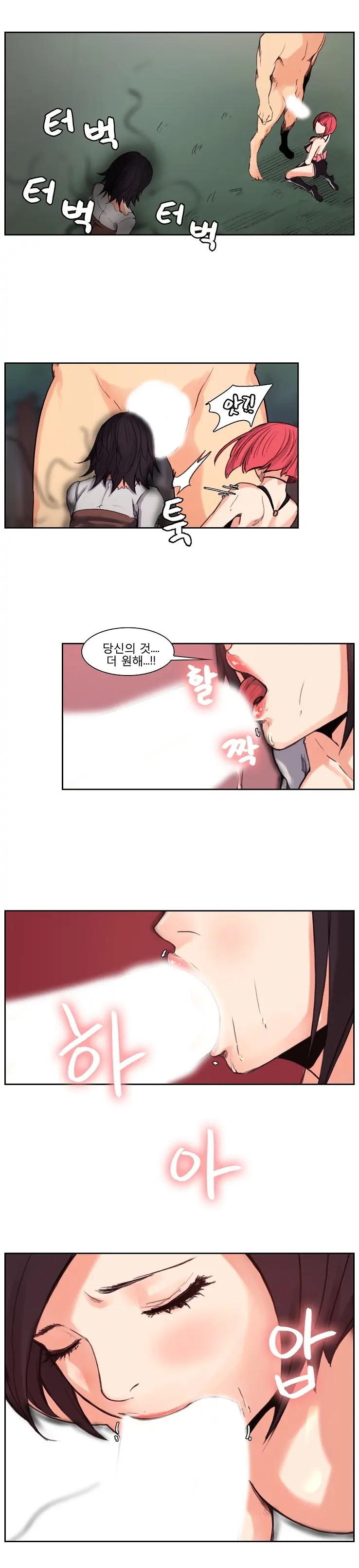 웹툰 이미지 128
