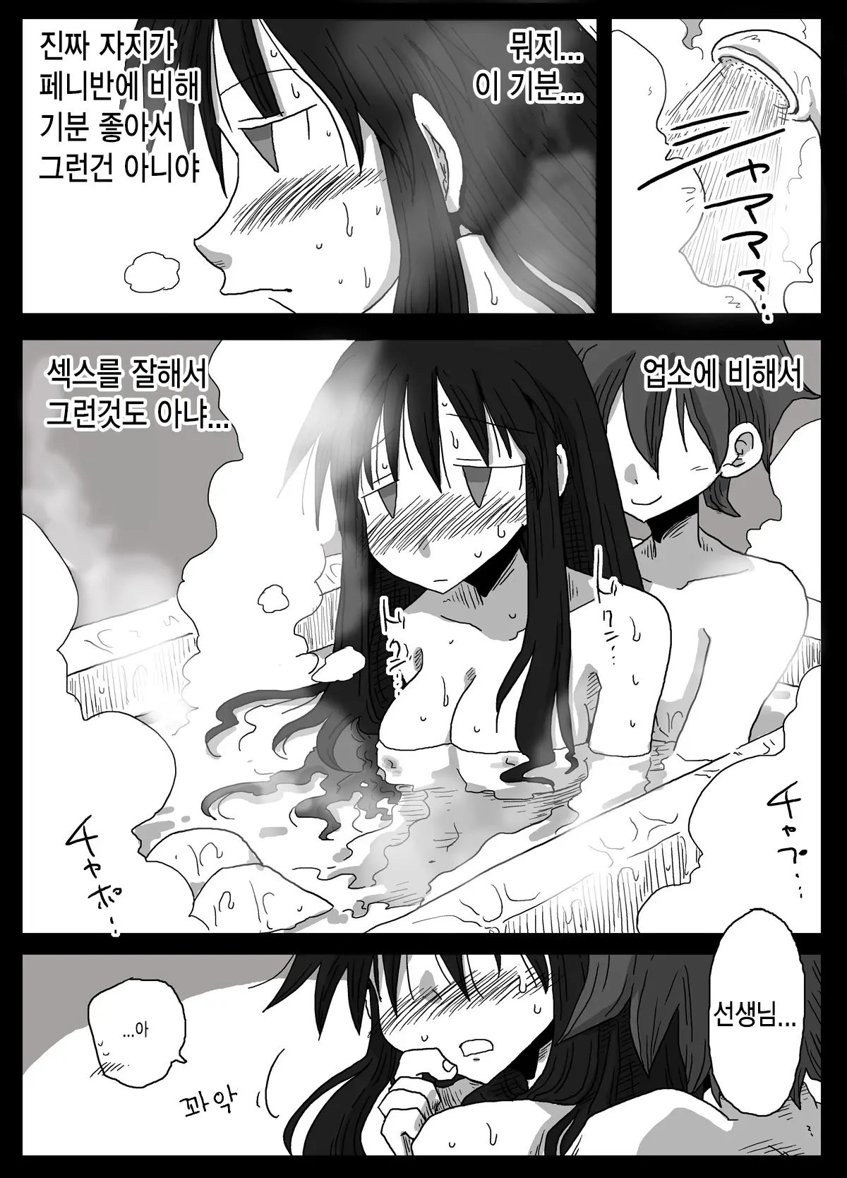 웹툰 이미지 27