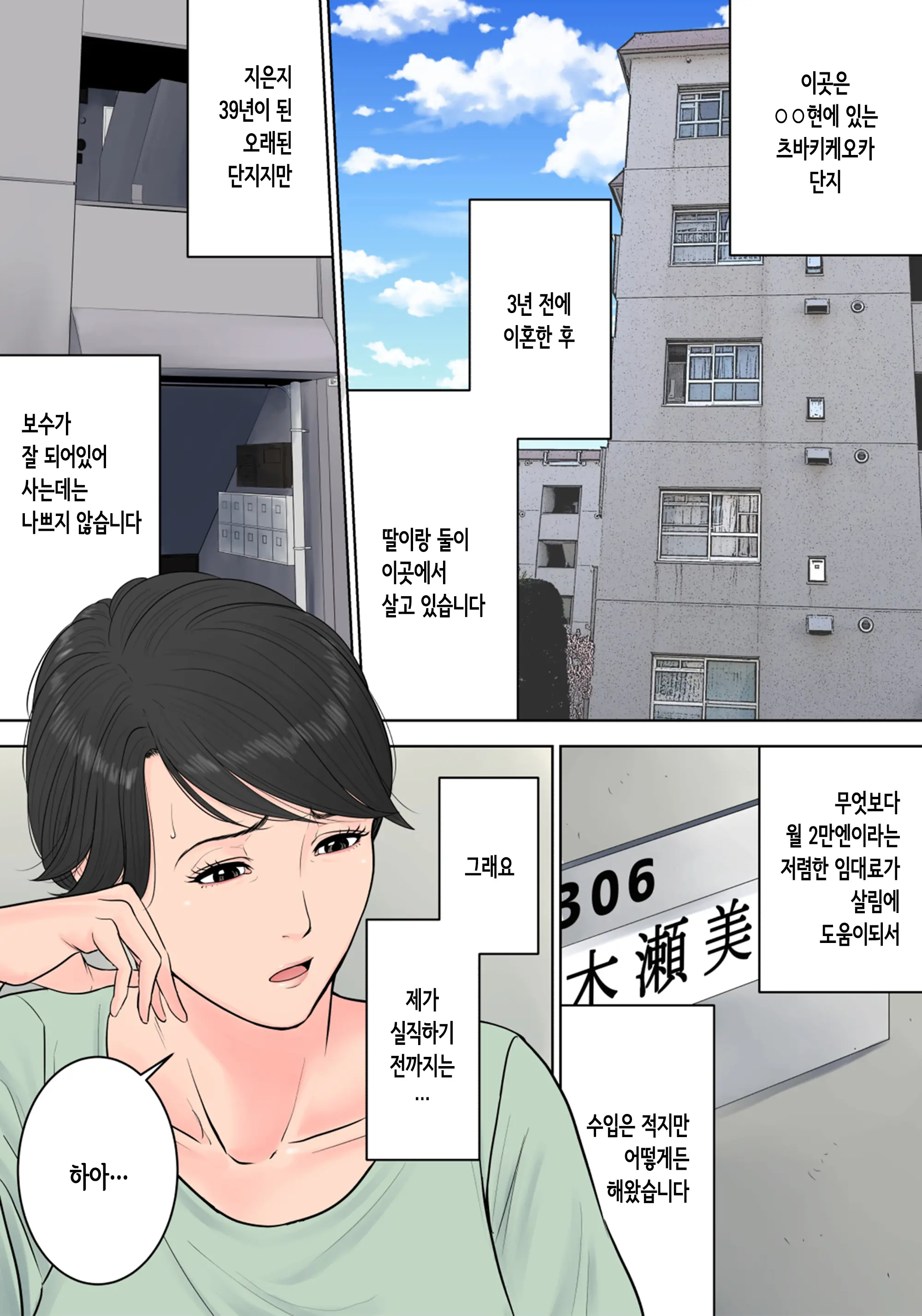 웹툰 이미지 123