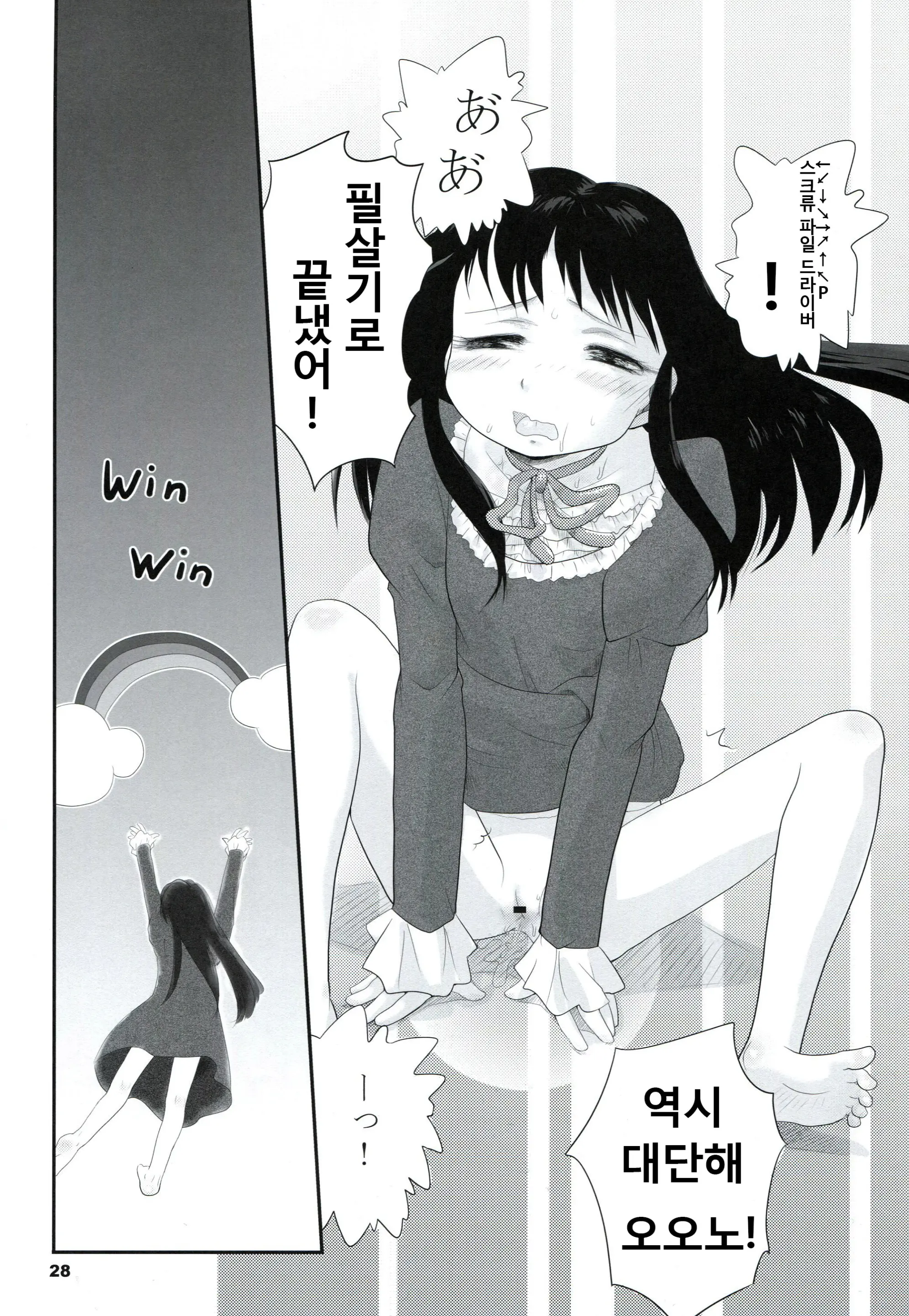 웹툰 이미지 26