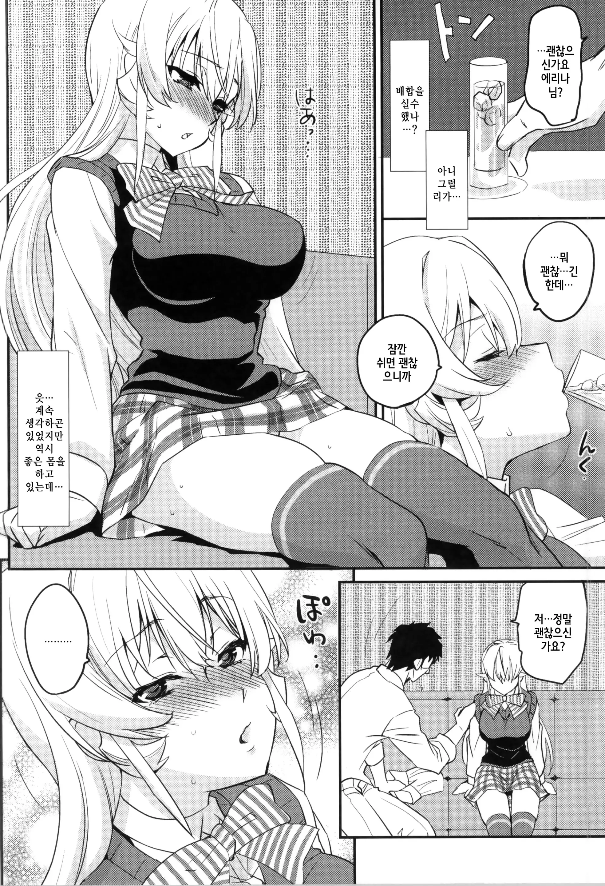 웹툰 이미지 4