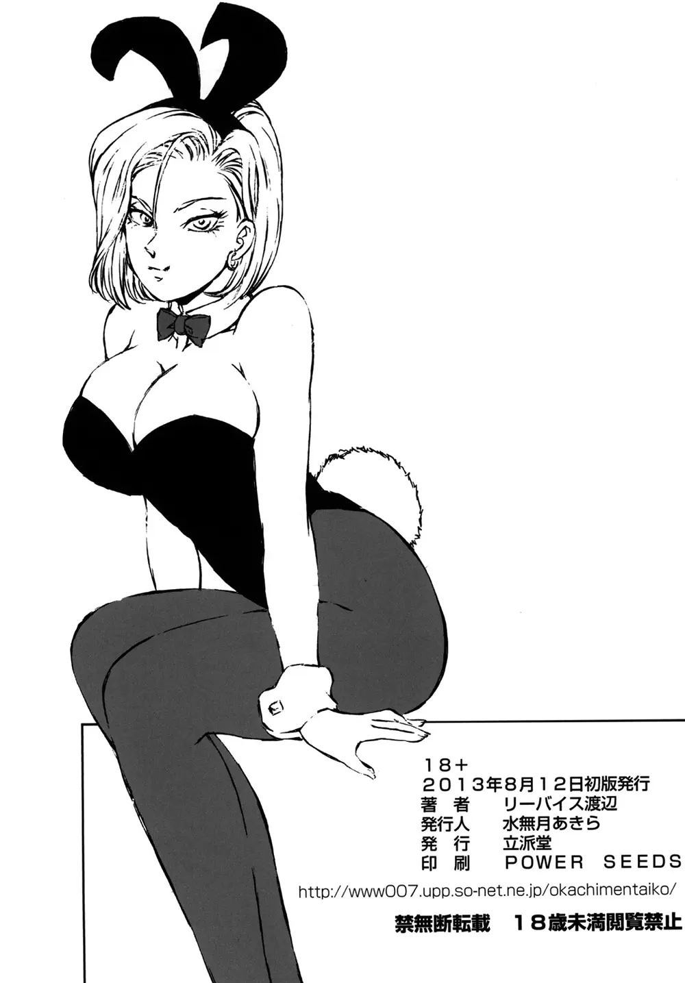 웹툰 이미지 16