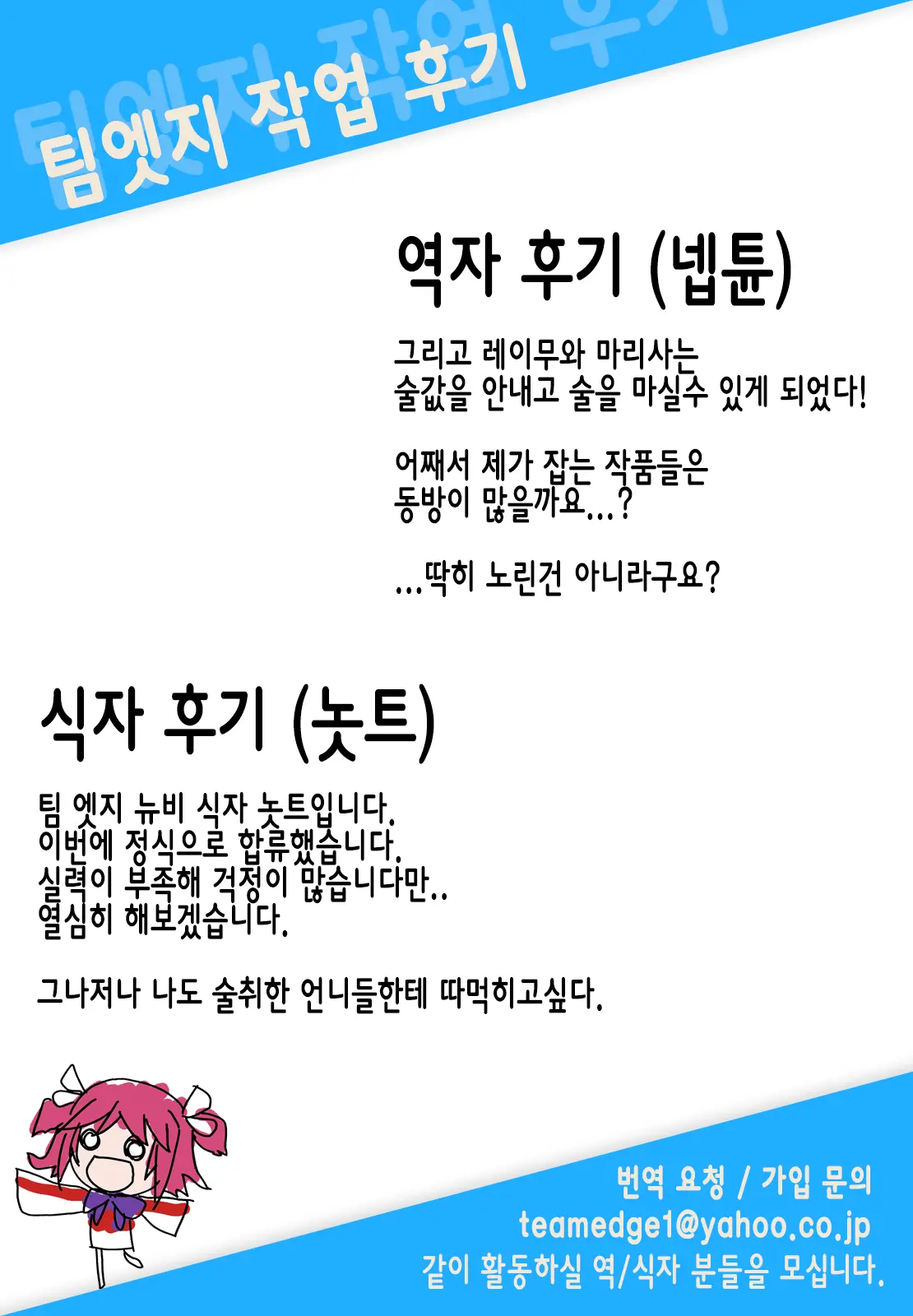 웹툰 이미지 28