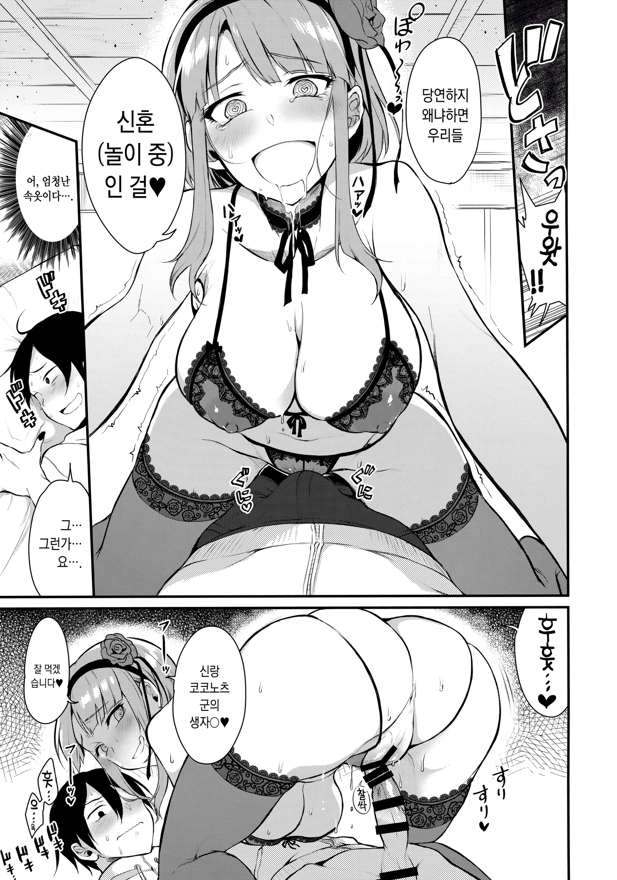 웹툰 이미지 15