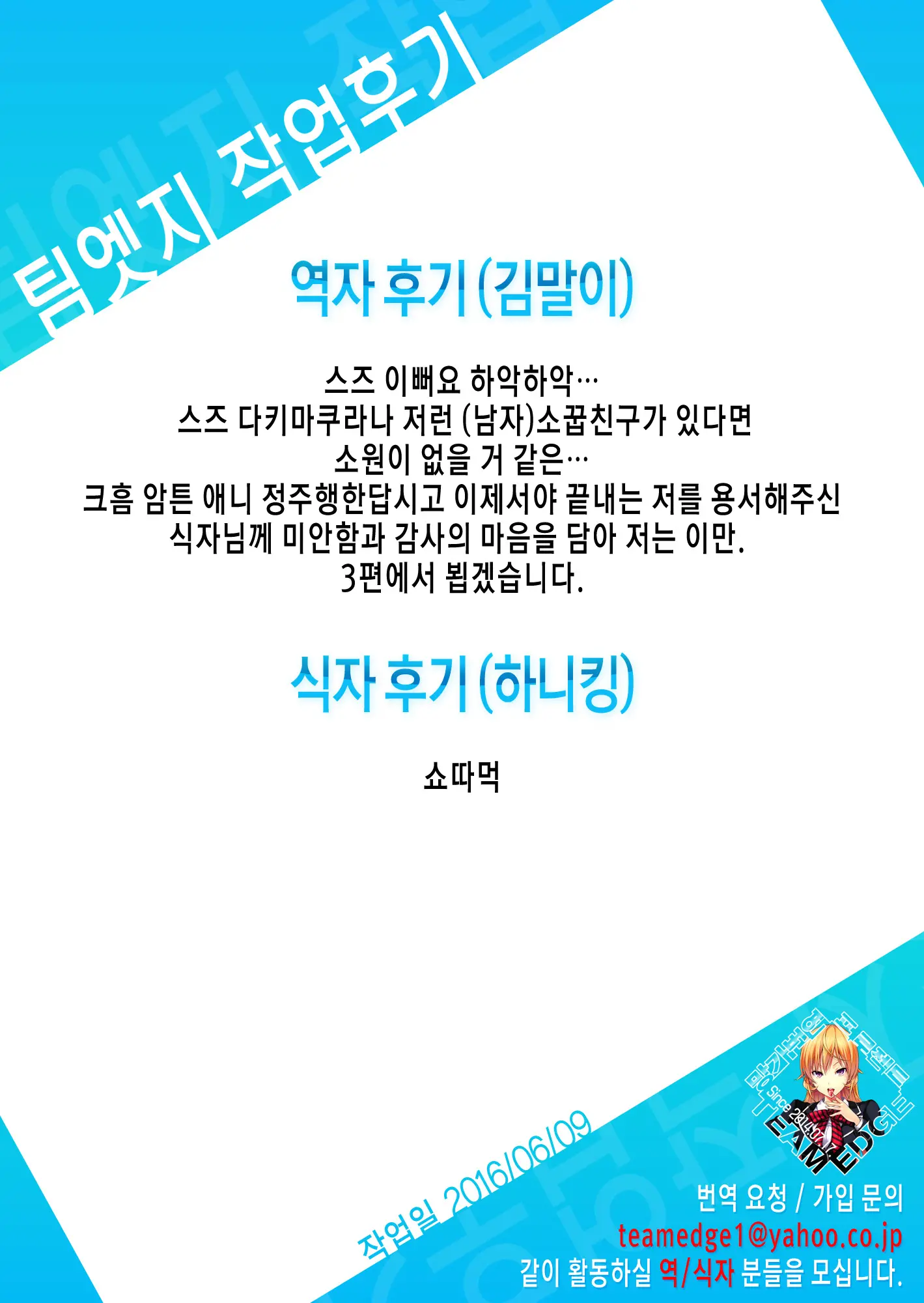 웹툰 이미지 28