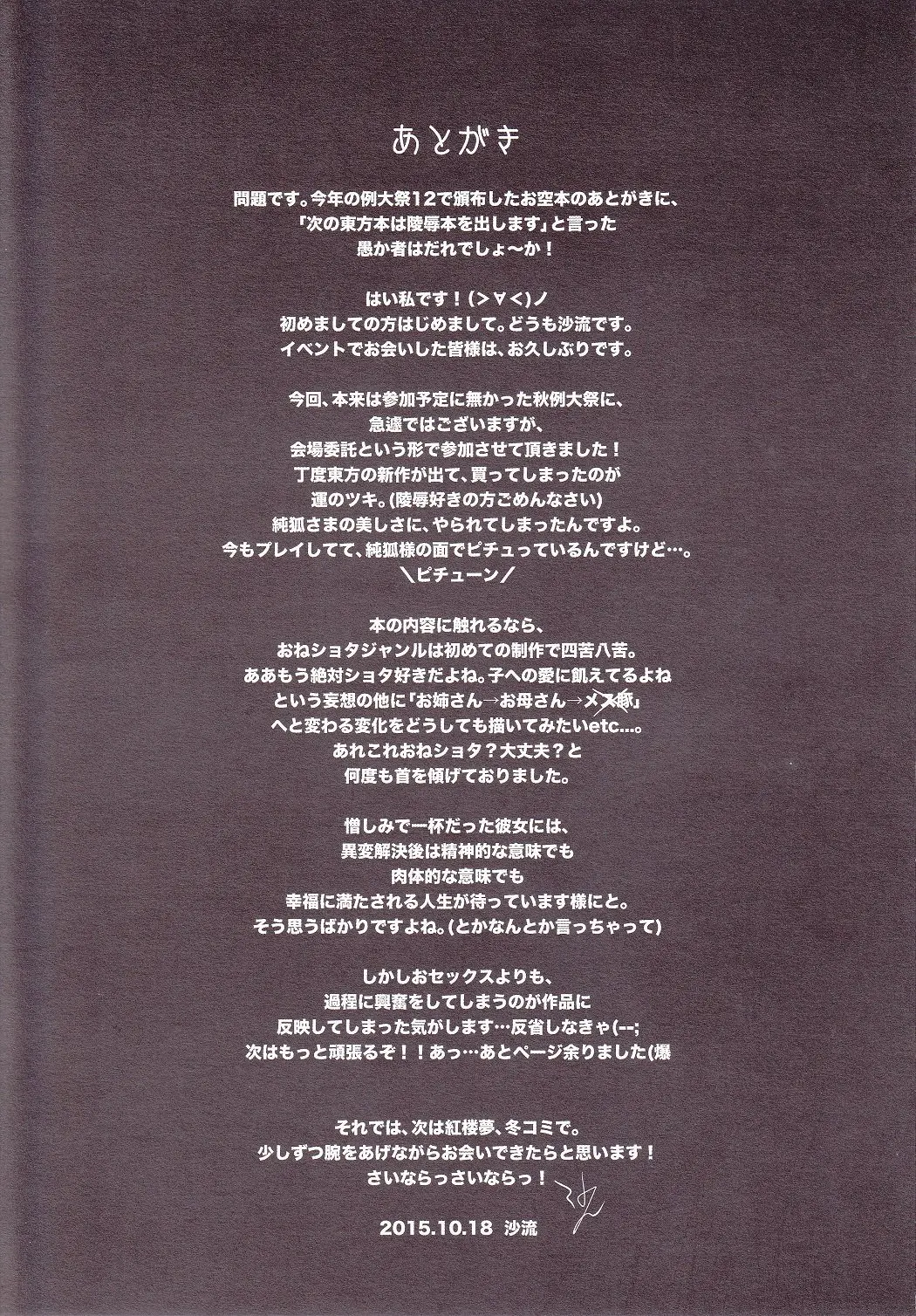 웹툰 이미지 17