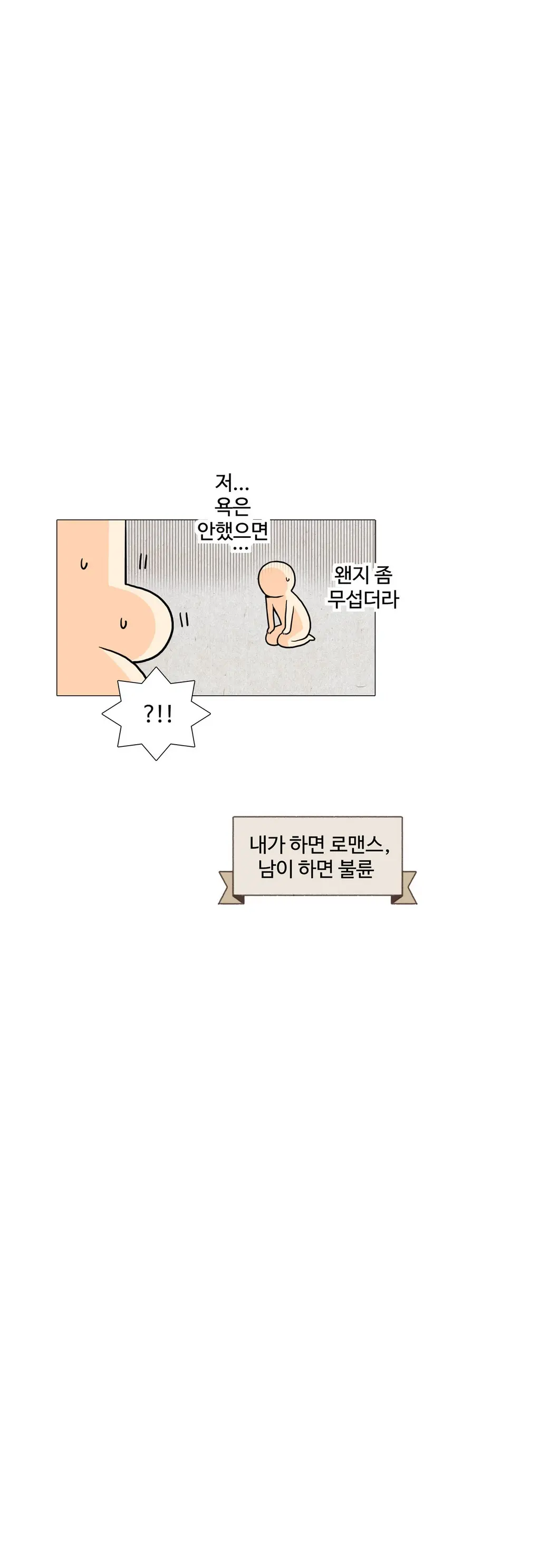 웹툰 이미지 400