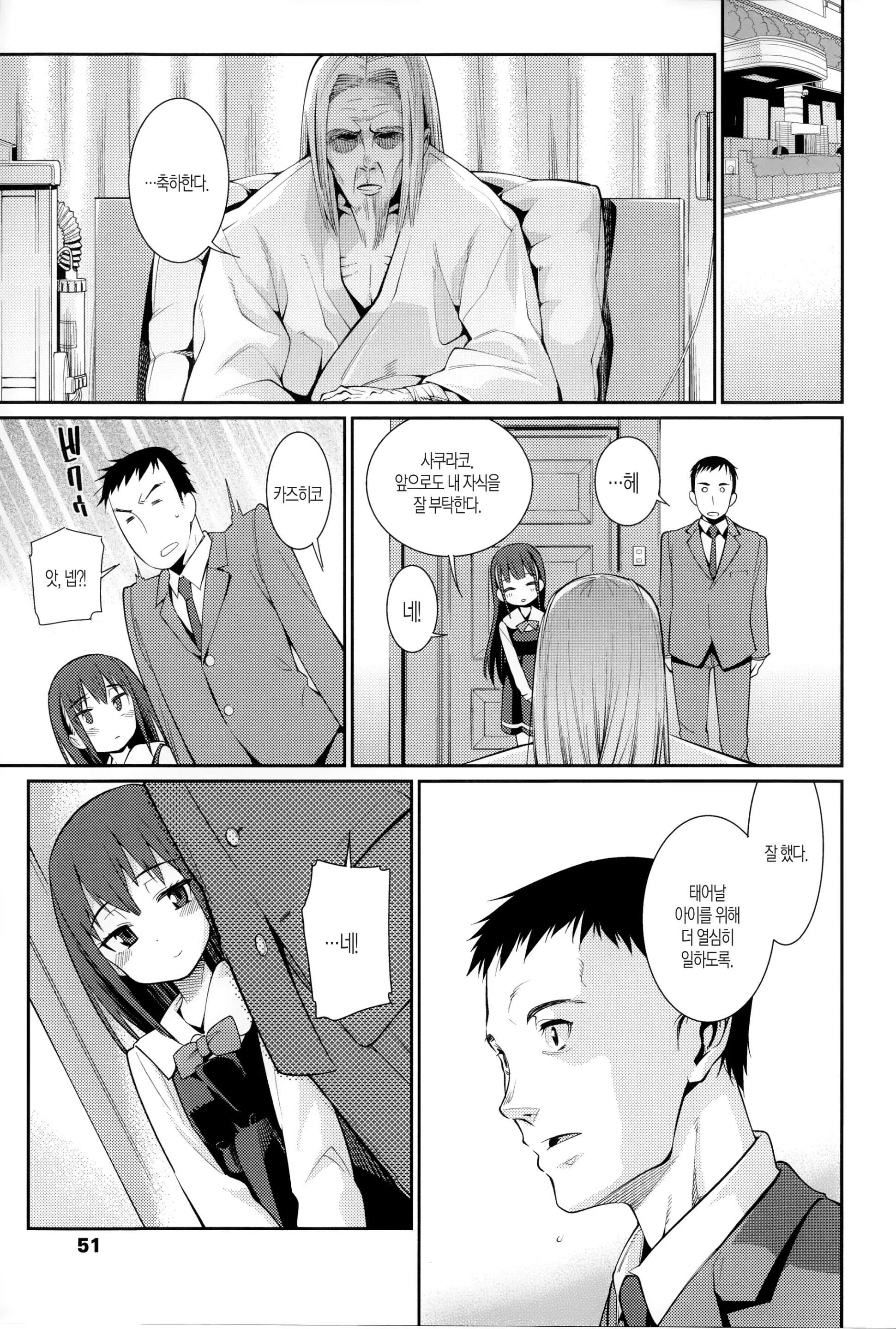 웹툰 이미지 50