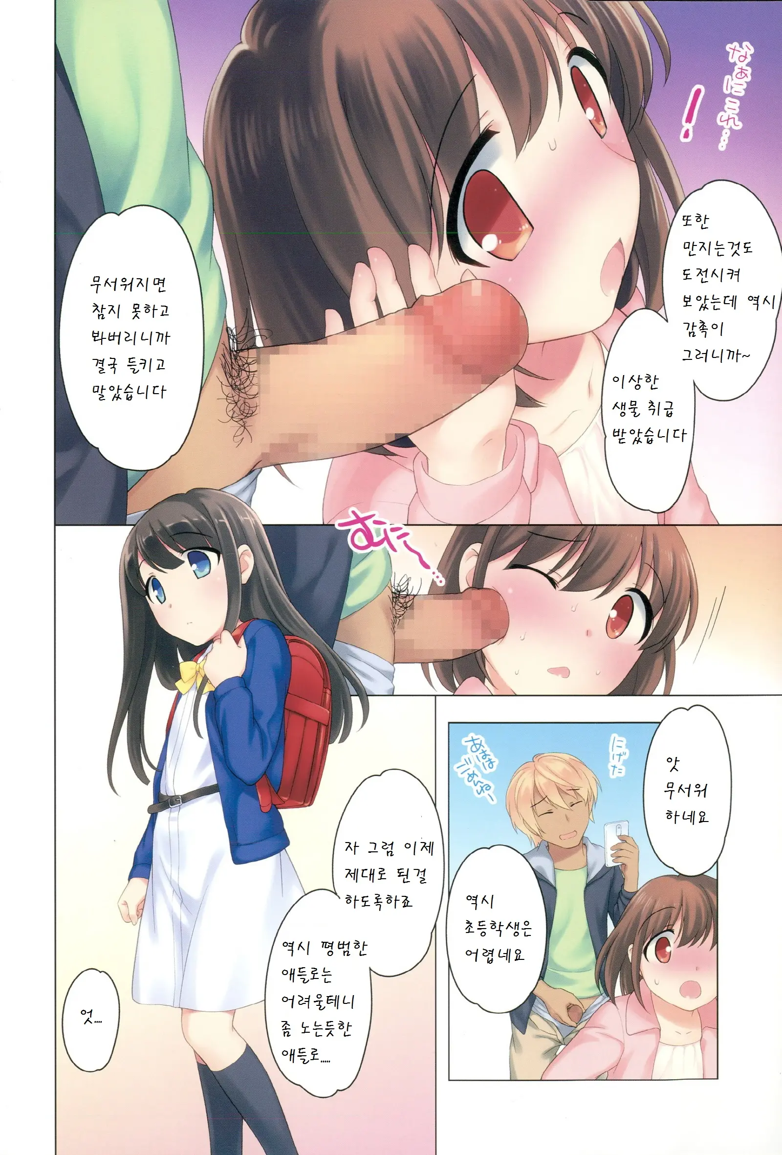 웹툰 이미지 4