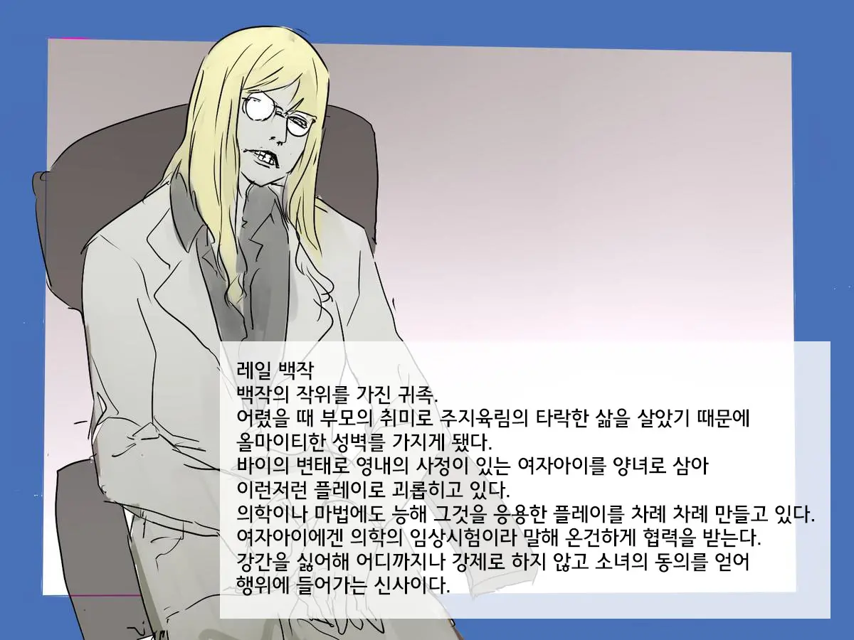 웹툰 이미지 1