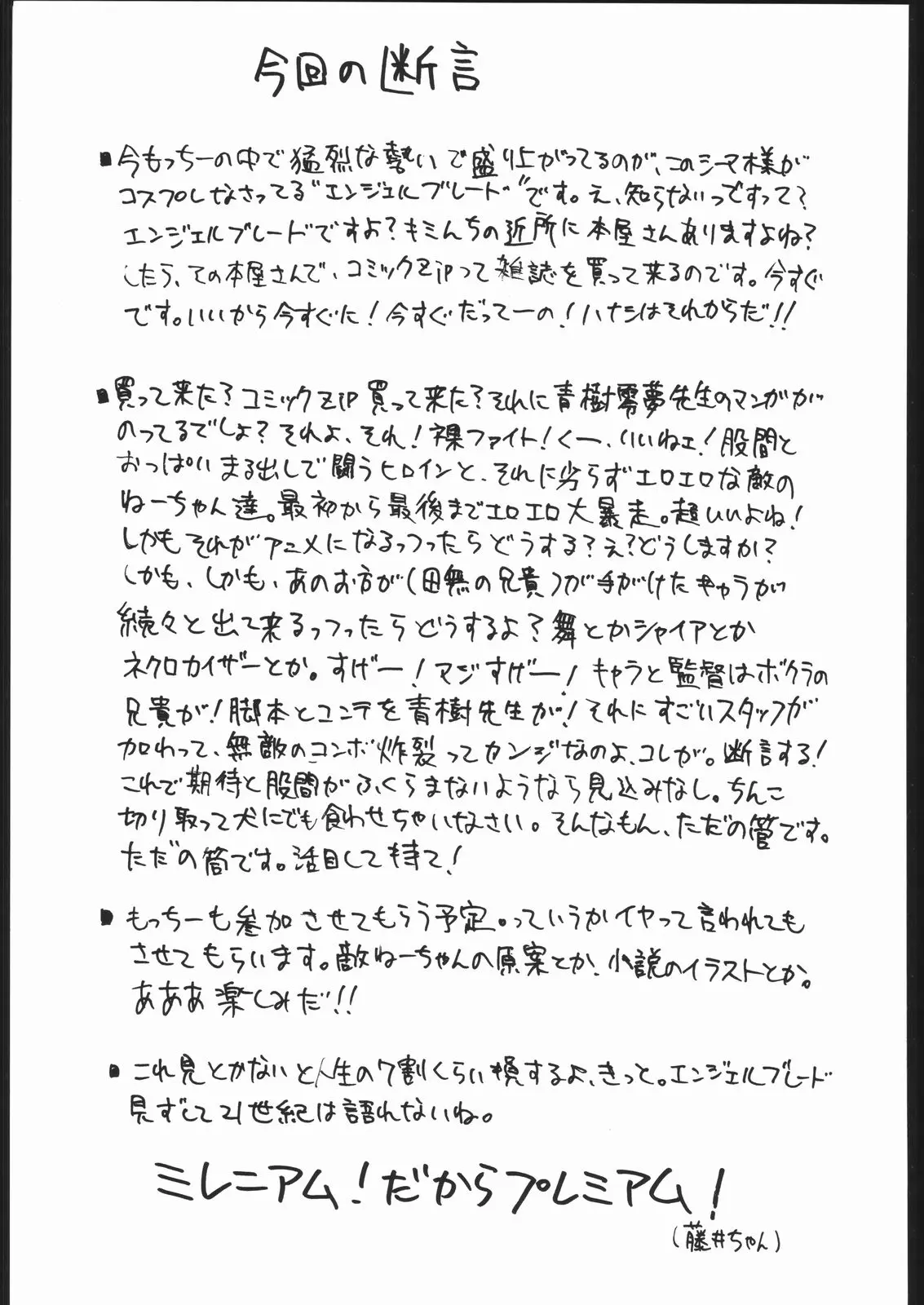 웹툰 이미지 41
