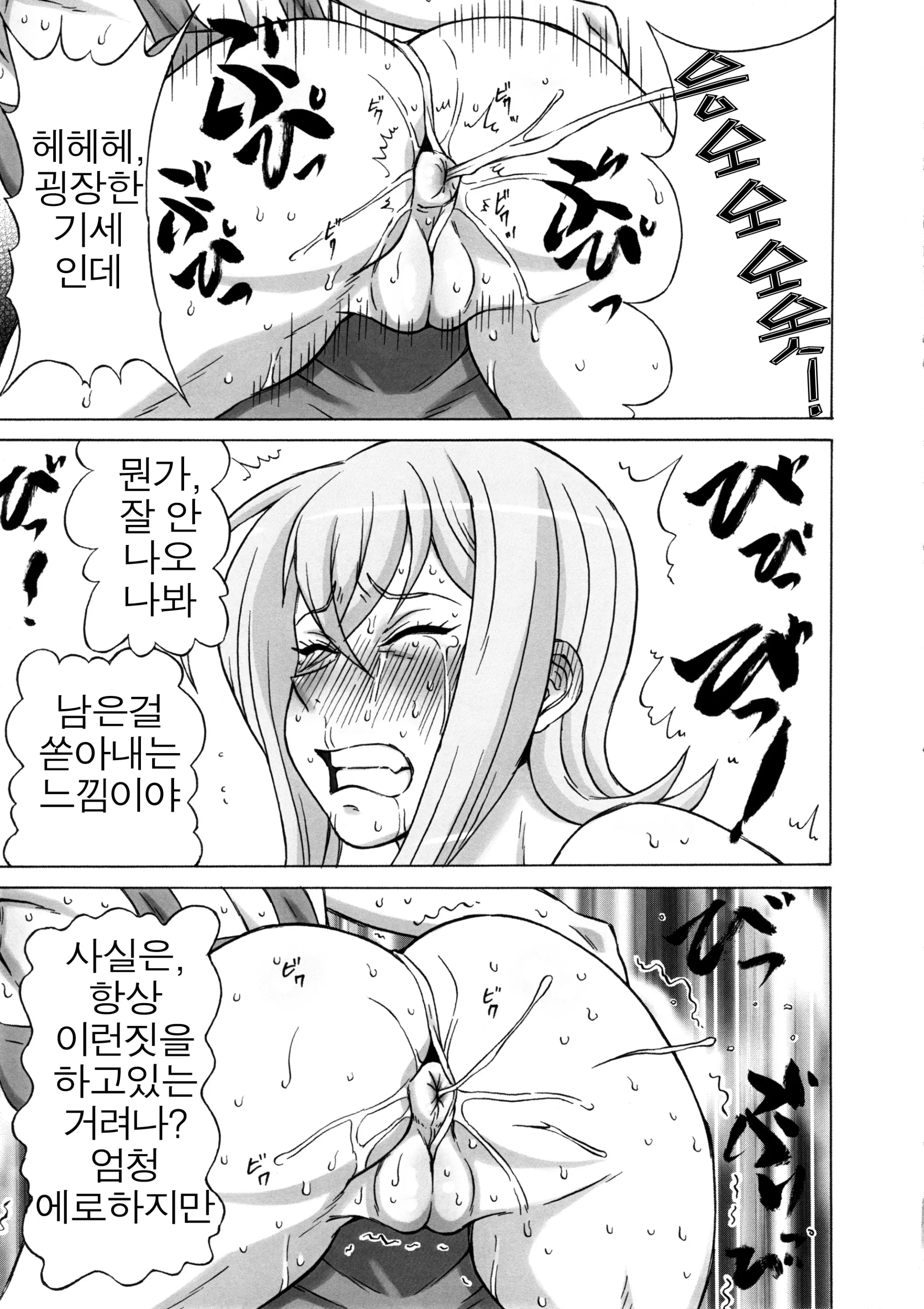 웹툰 이미지 13