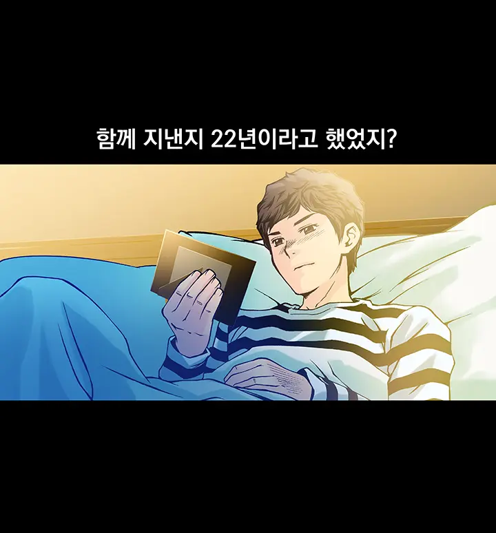 웹툰 이미지 305