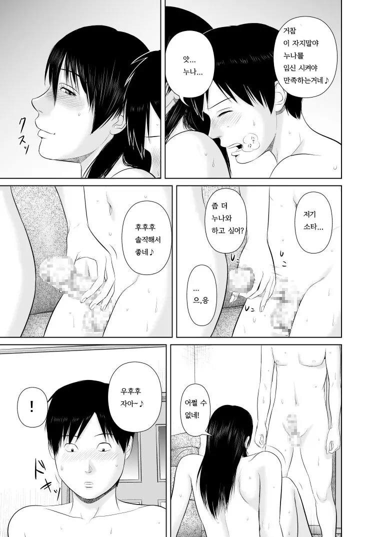 웹툰 이미지 10