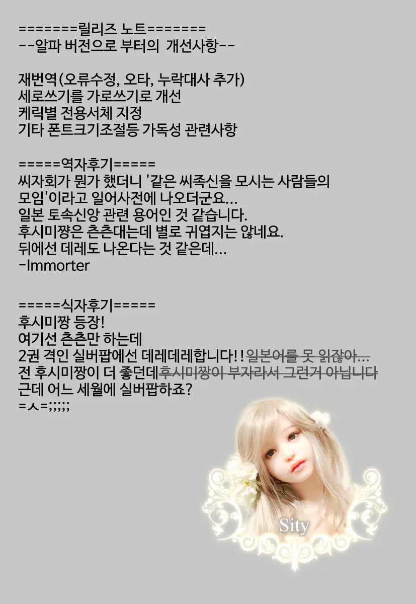 웹툰 이미지 79