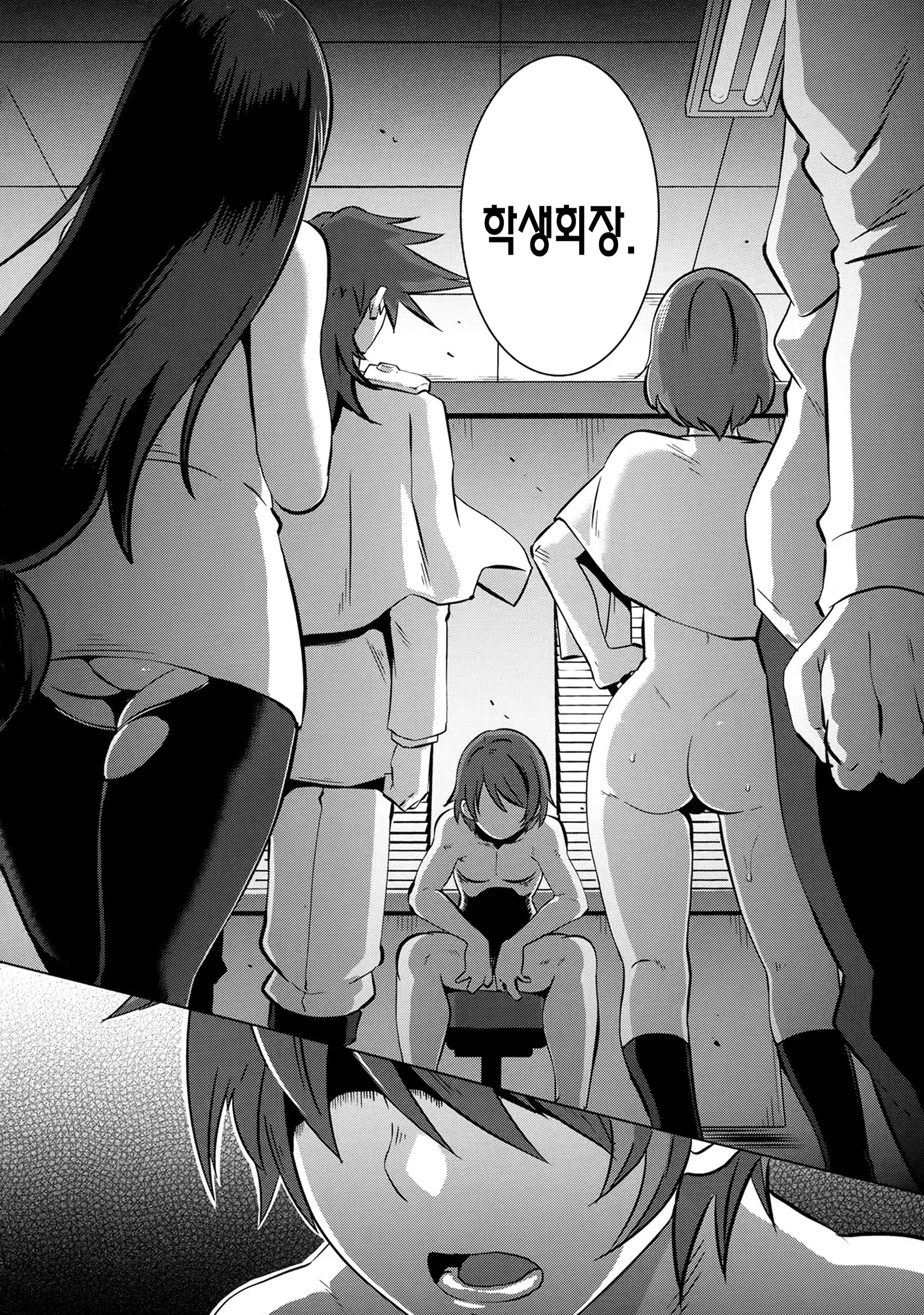 웹툰 이미지 172