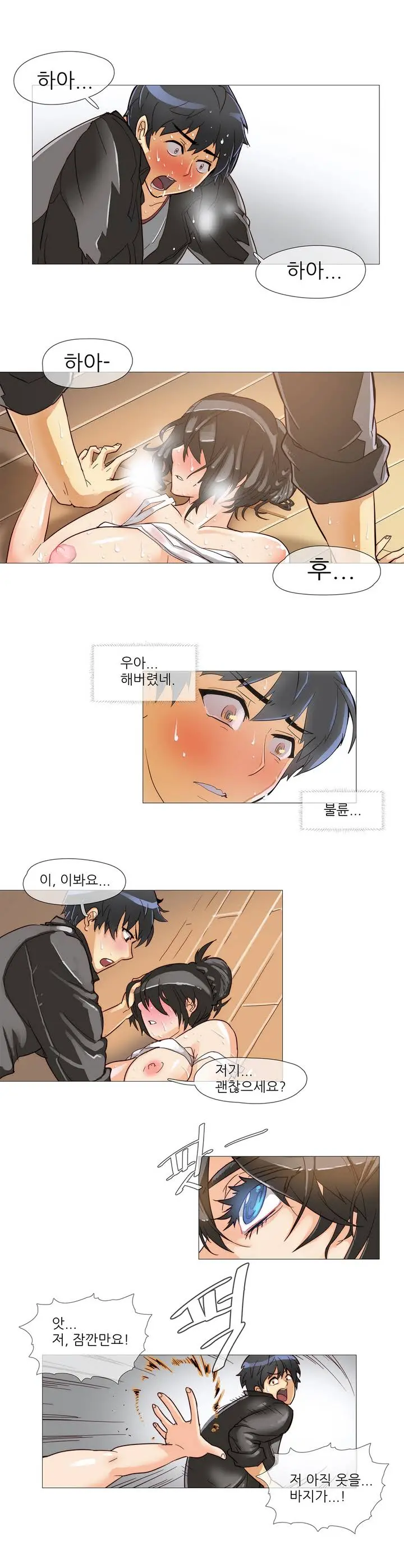 웹툰 이미지 7