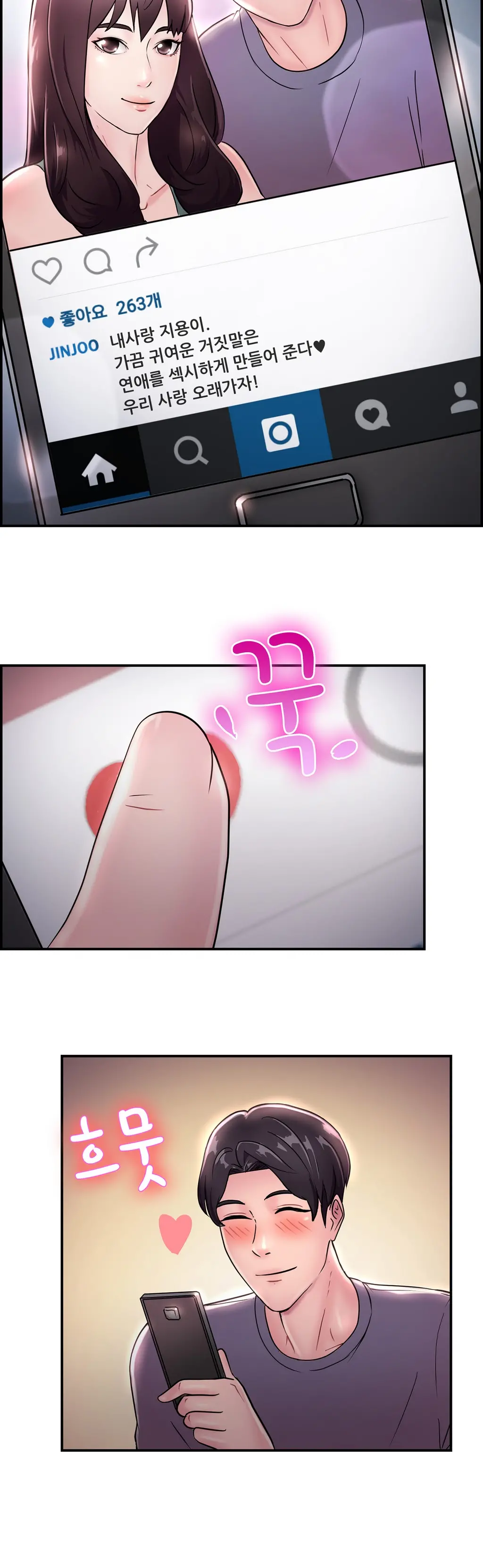 웹툰 이미지 288