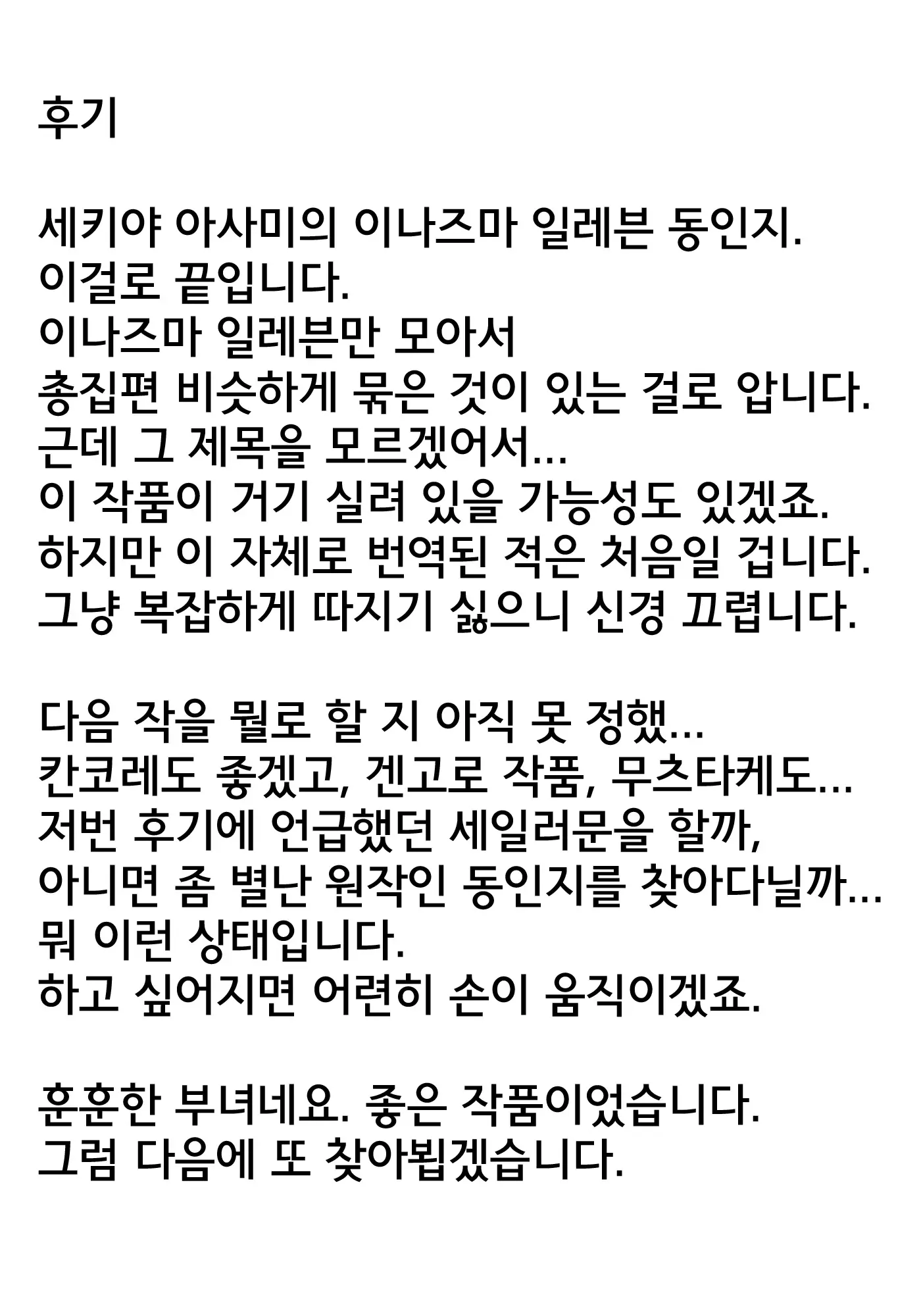 웹툰 이미지 24