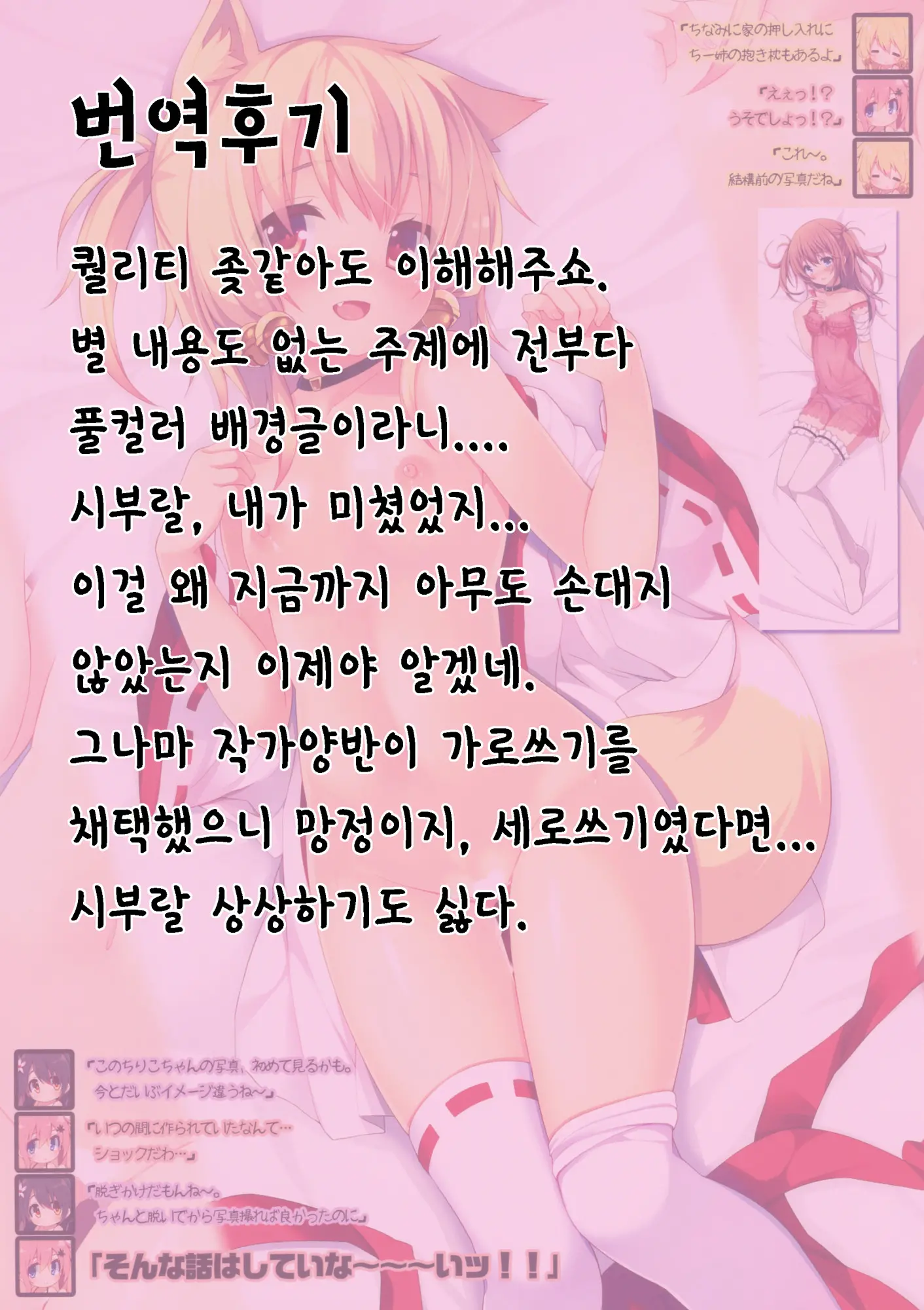 웹툰 이미지 15