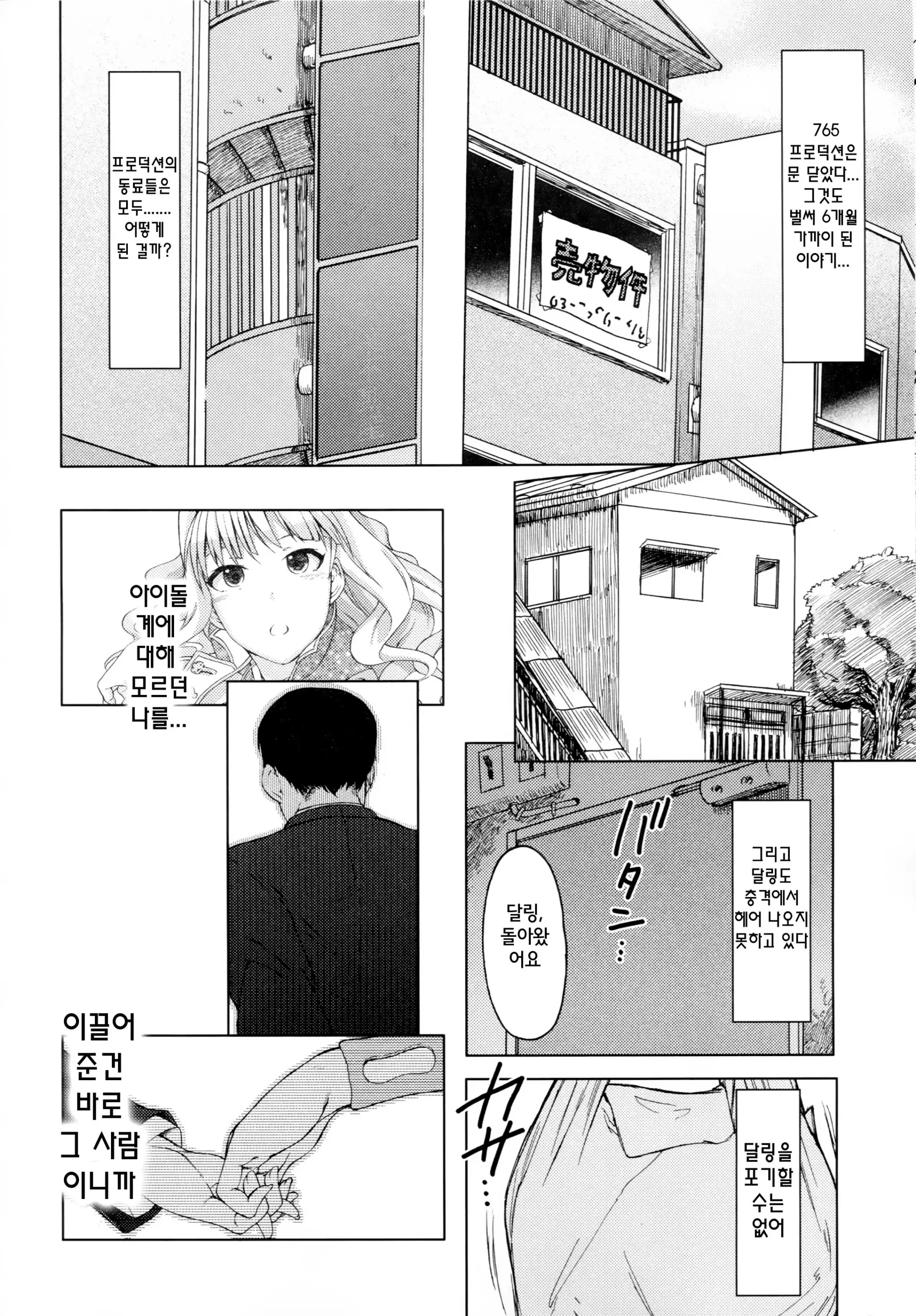 웹툰 이미지 6