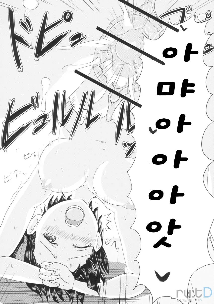 웹툰 이미지 16
