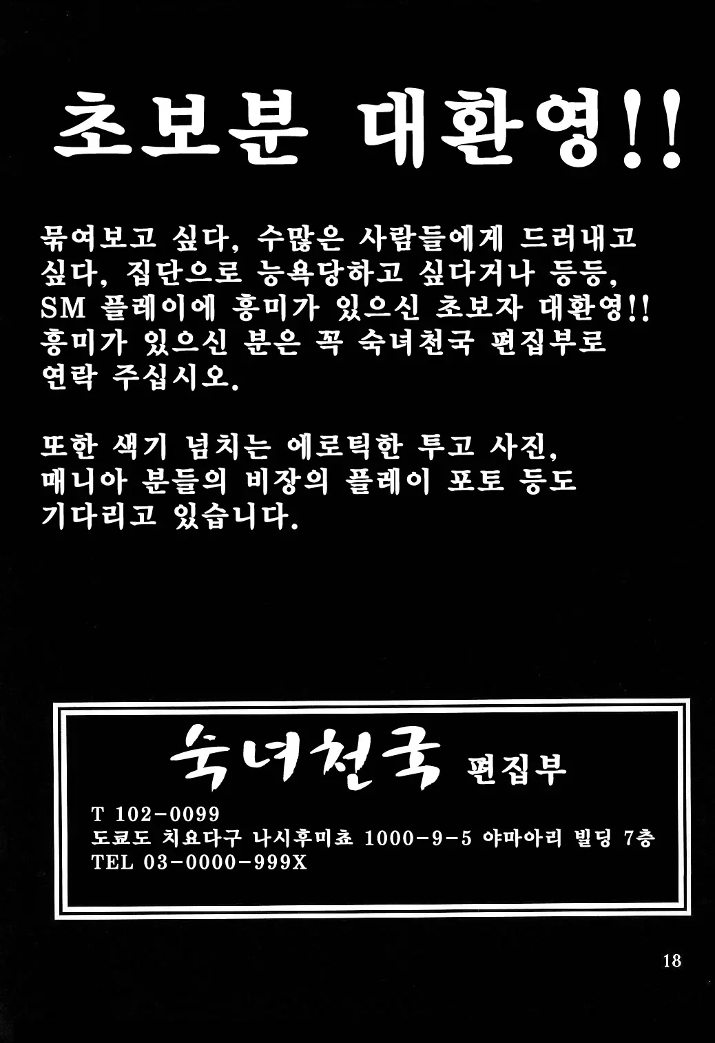 웹툰 이미지 16