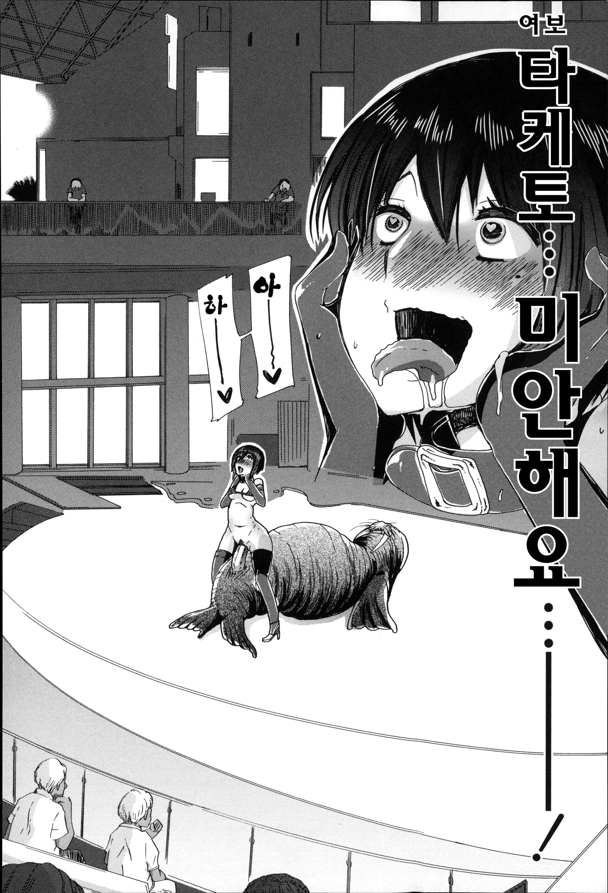 웹툰 이미지 101