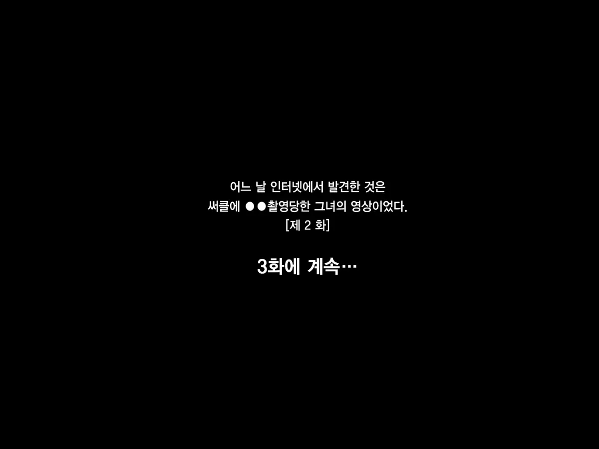 웹툰 이미지 183
