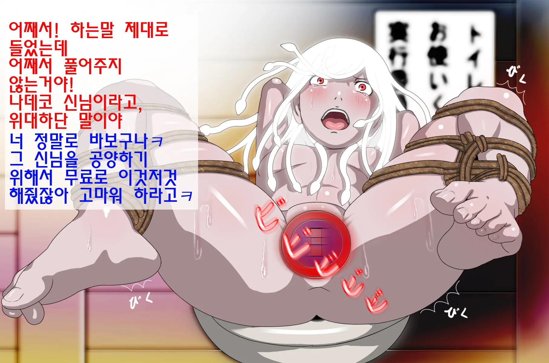 웹툰 이미지 25