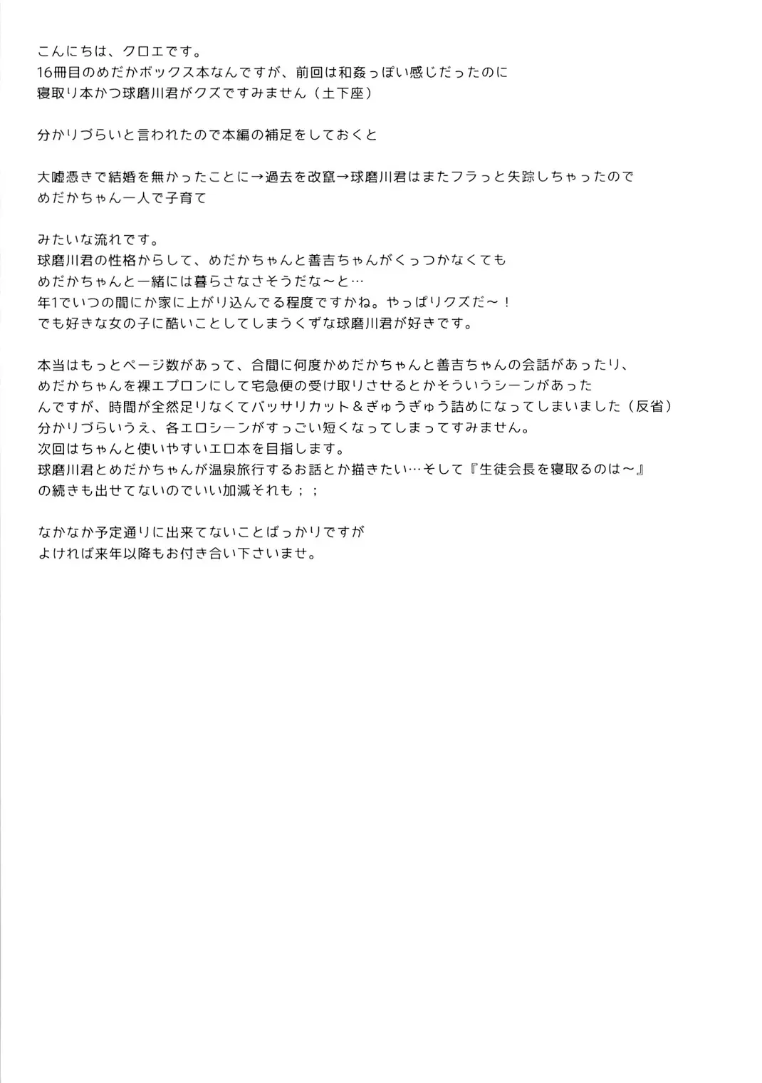 웹툰 이미지 27