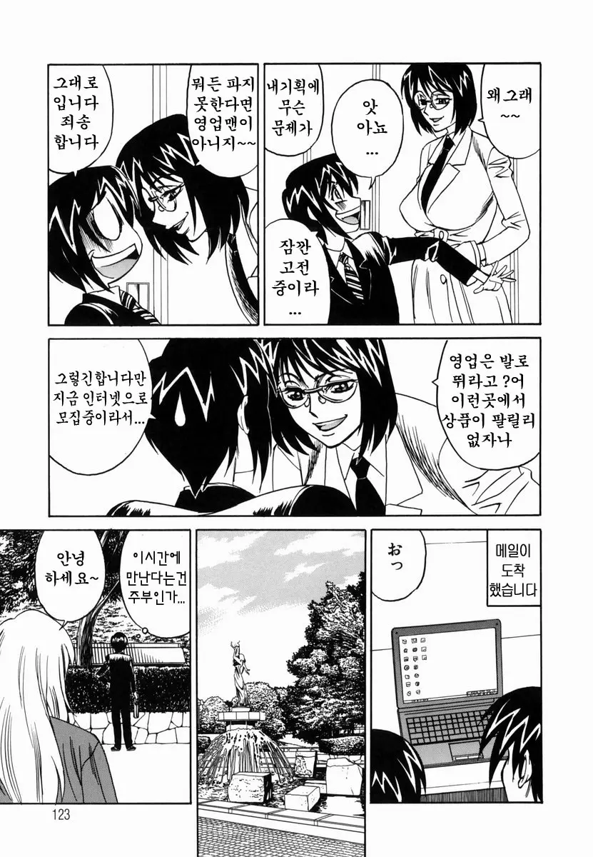 웹툰 이미지 119