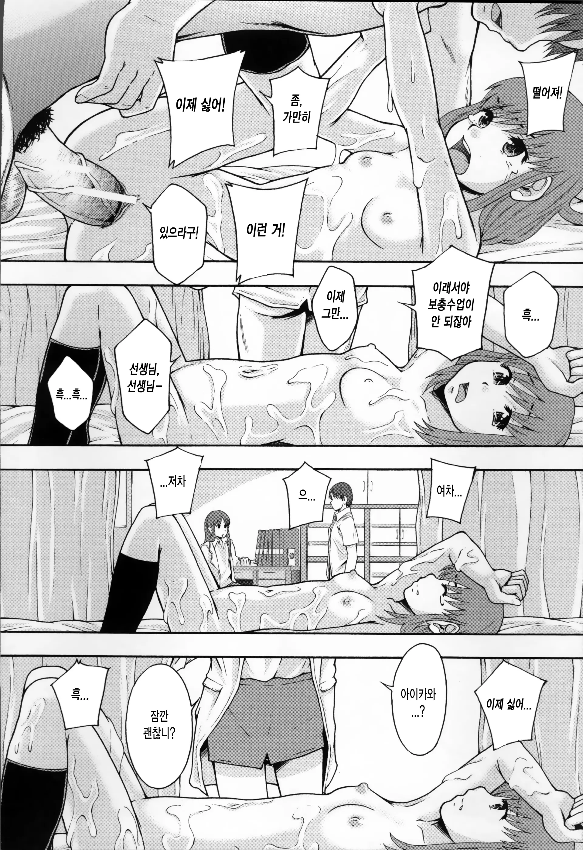 웹툰 이미지 84