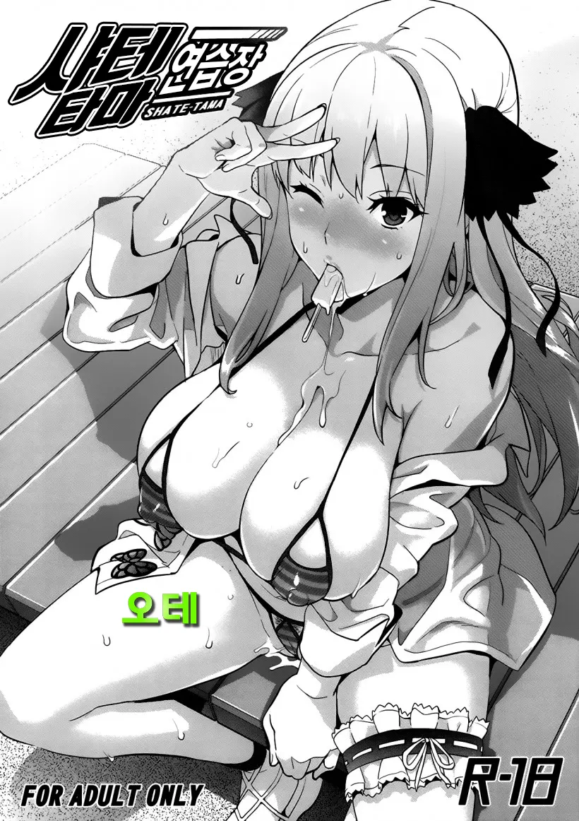 웹툰 이미지 0
