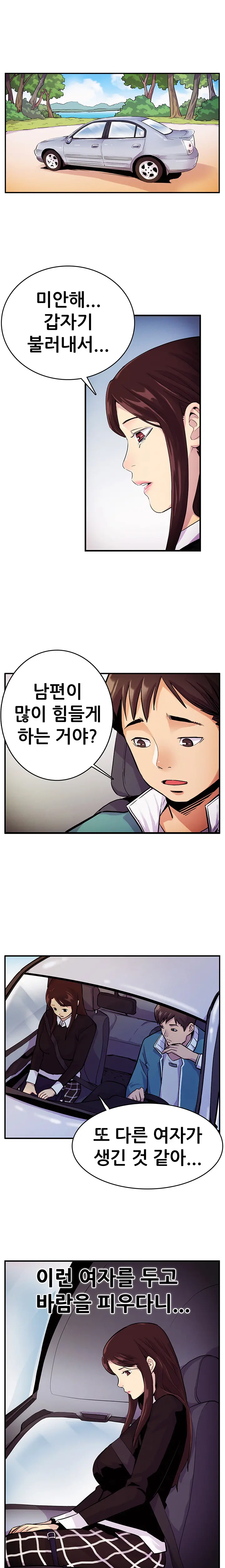 웹툰 이미지 160