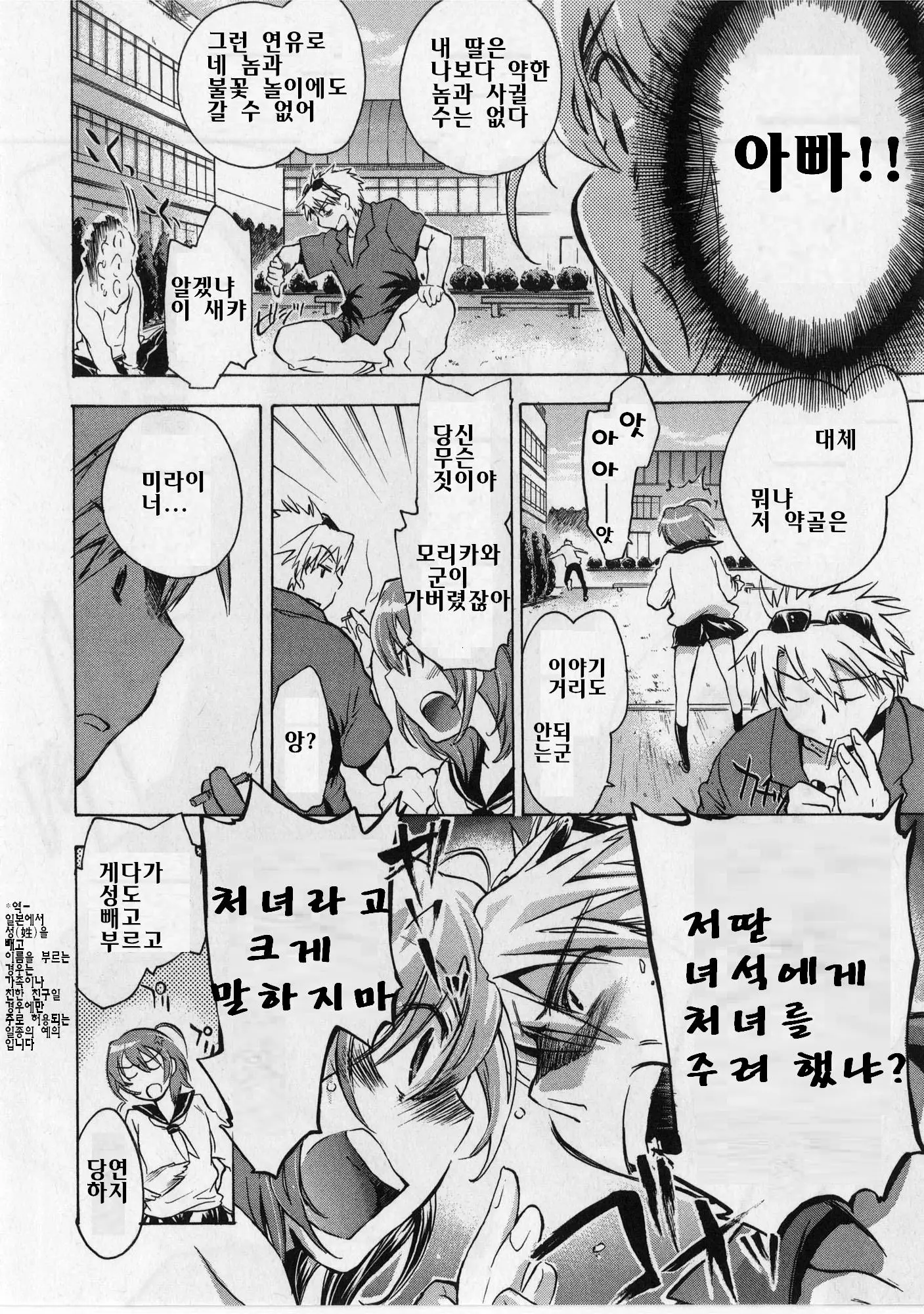 웹툰 이미지 66