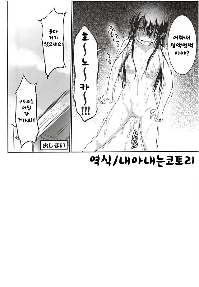 웹툰 이미지 26