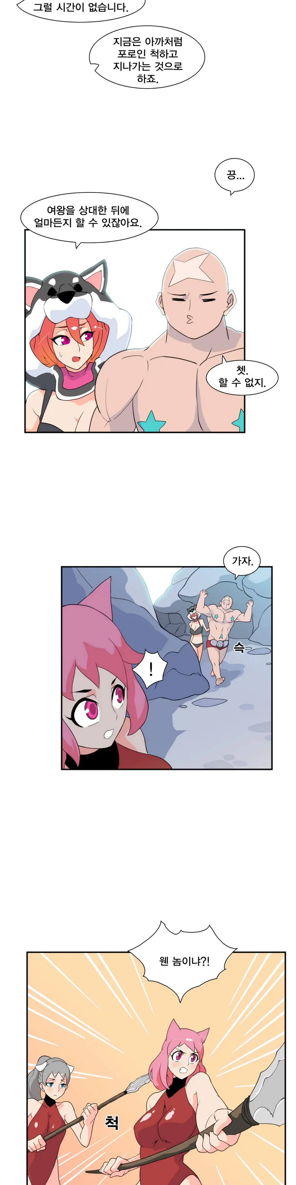 웹툰 이미지 122
