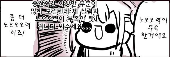 웹툰 이미지 27
