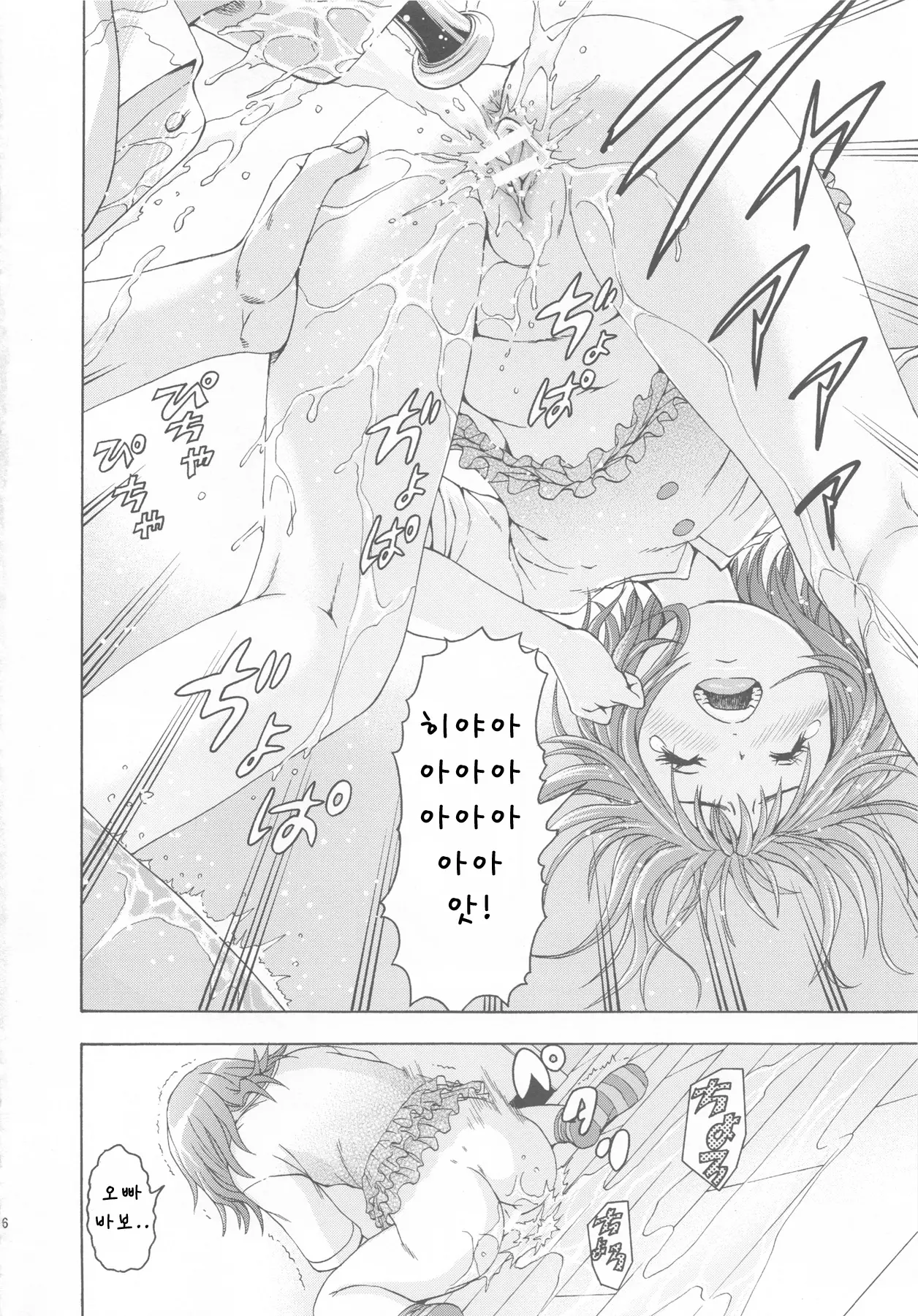웹툰 이미지 14