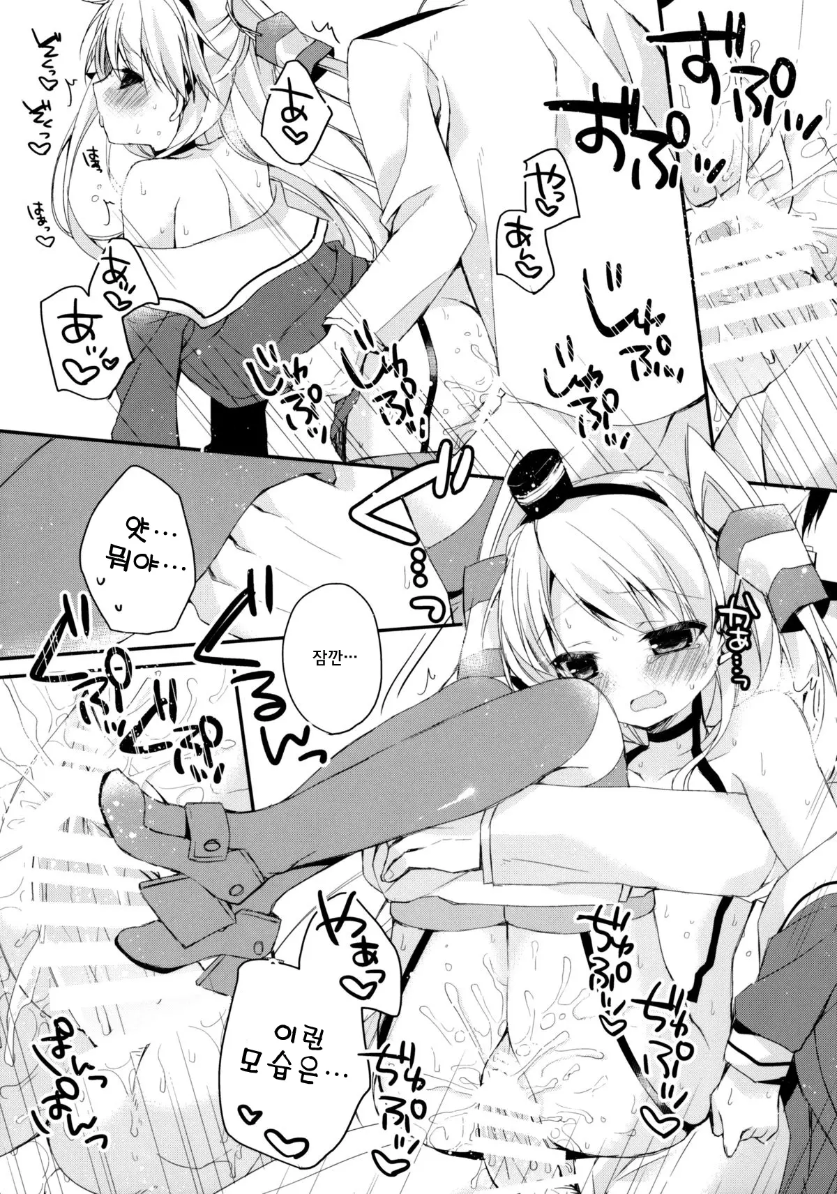 웹툰 이미지 14