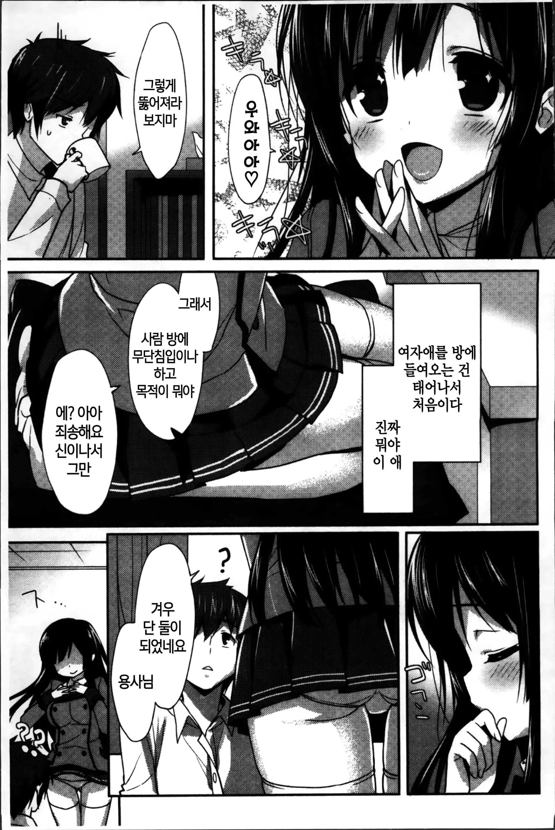 웹툰 이미지 16